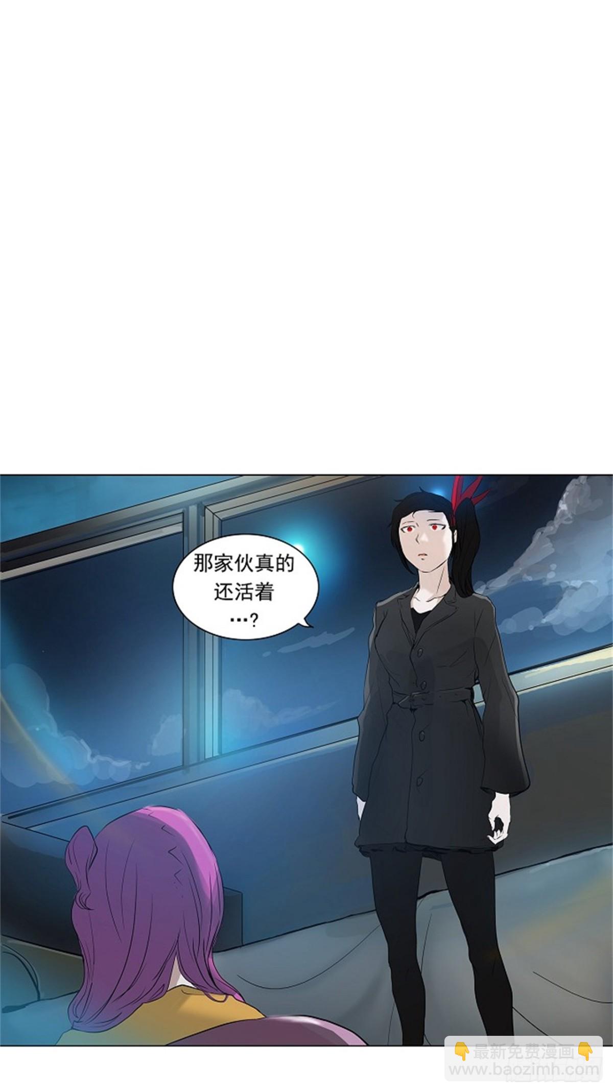 193.地狱列车 -革命之路--第194话