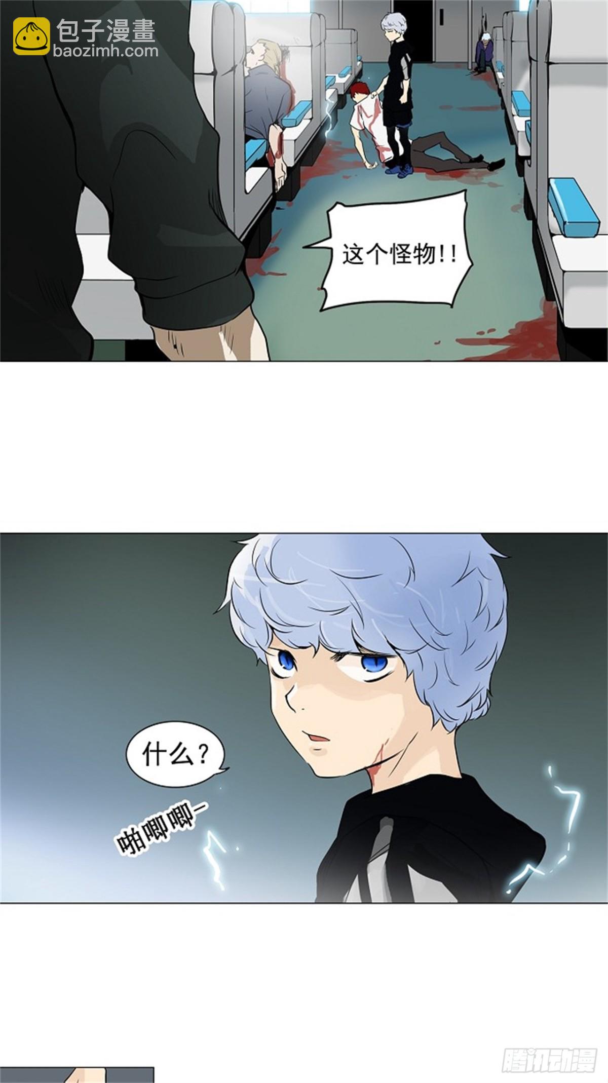195.地狱列车 -革命之路--第196话