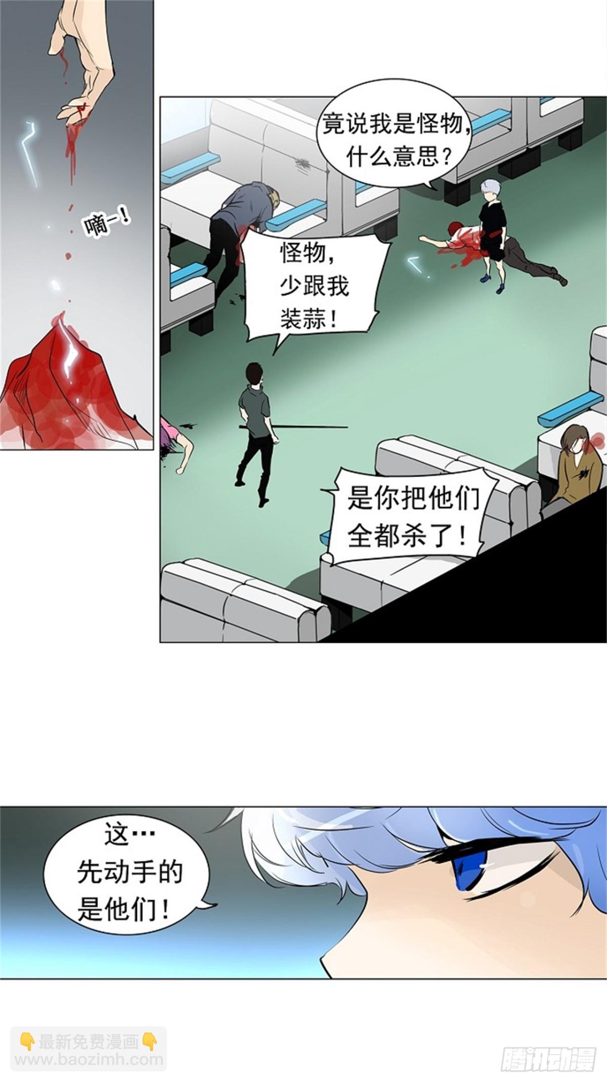 195.地狱列车 -革命之路--第196话