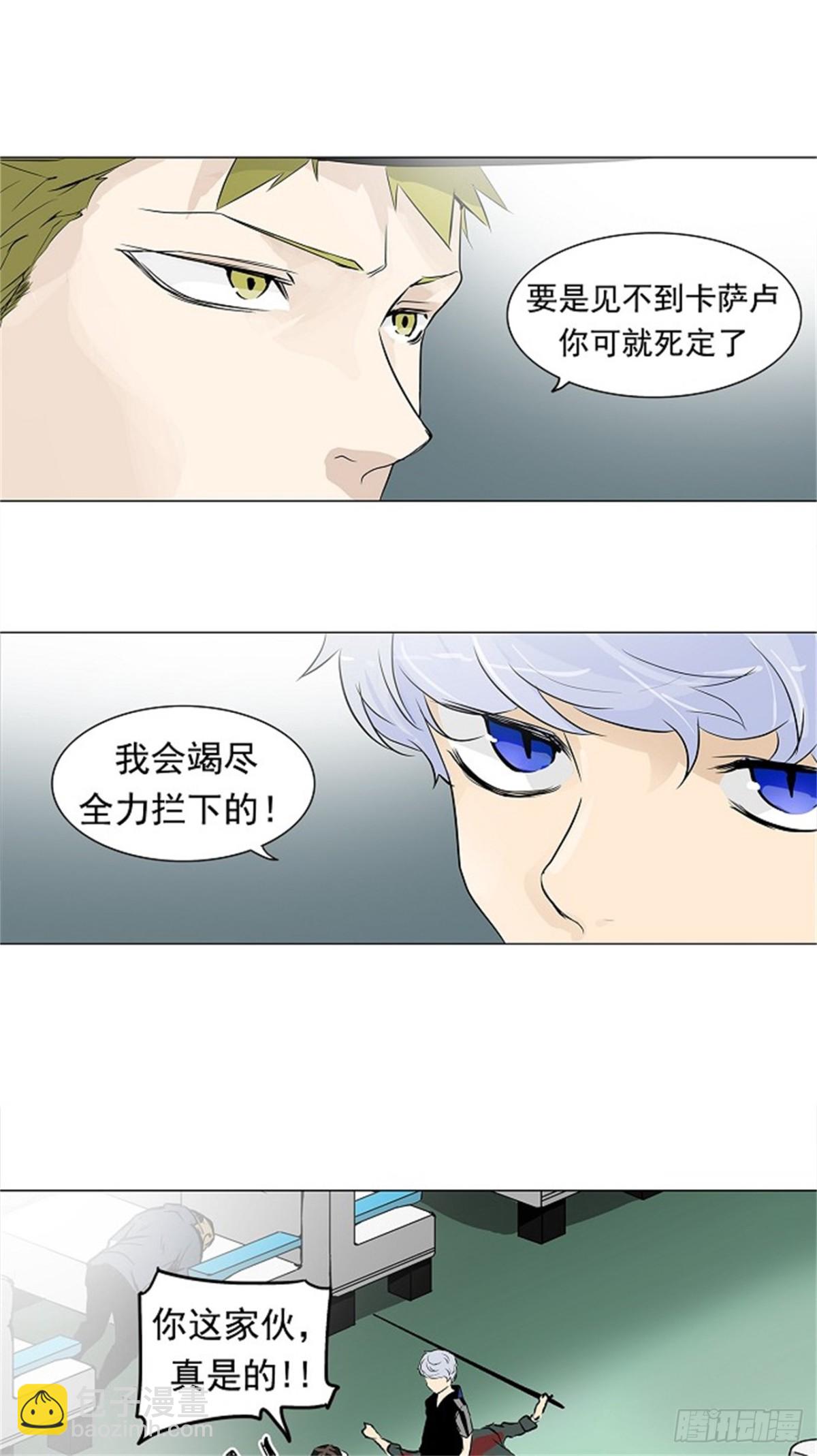 195.地狱列车 -革命之路--第196话