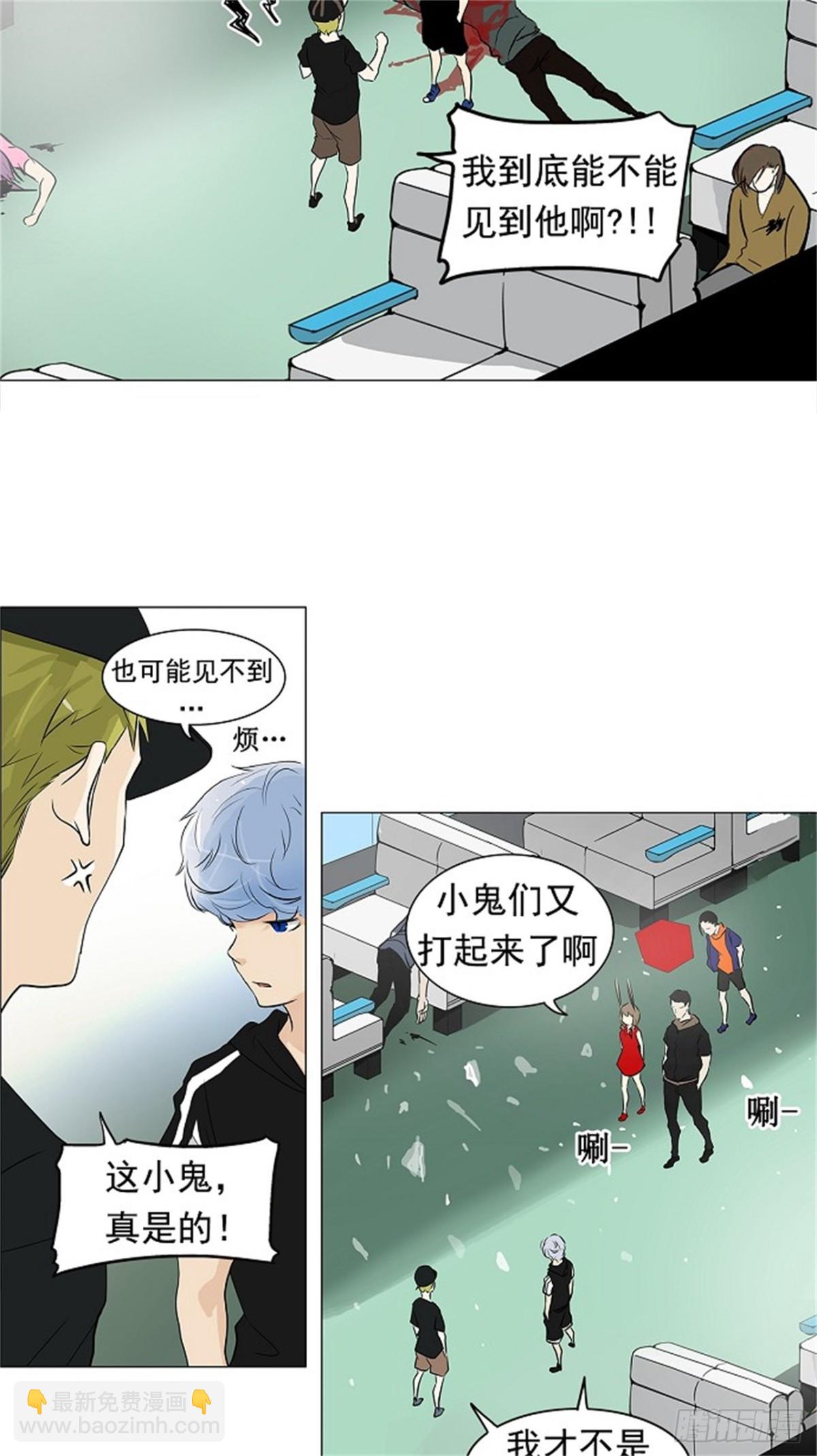 195.地狱列车 -革命之路--第196话
