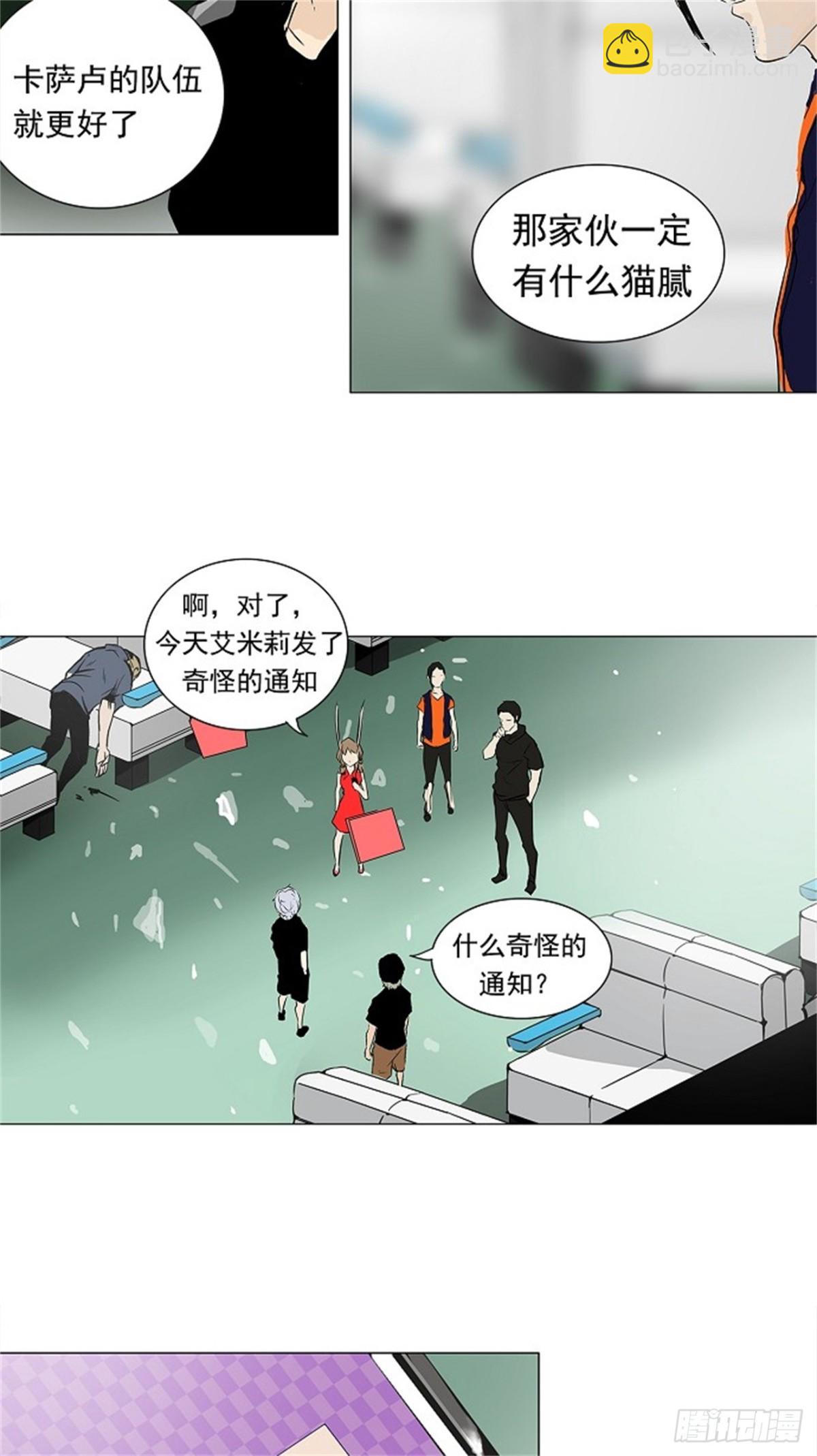 195.地狱列车 -革命之路--第196话