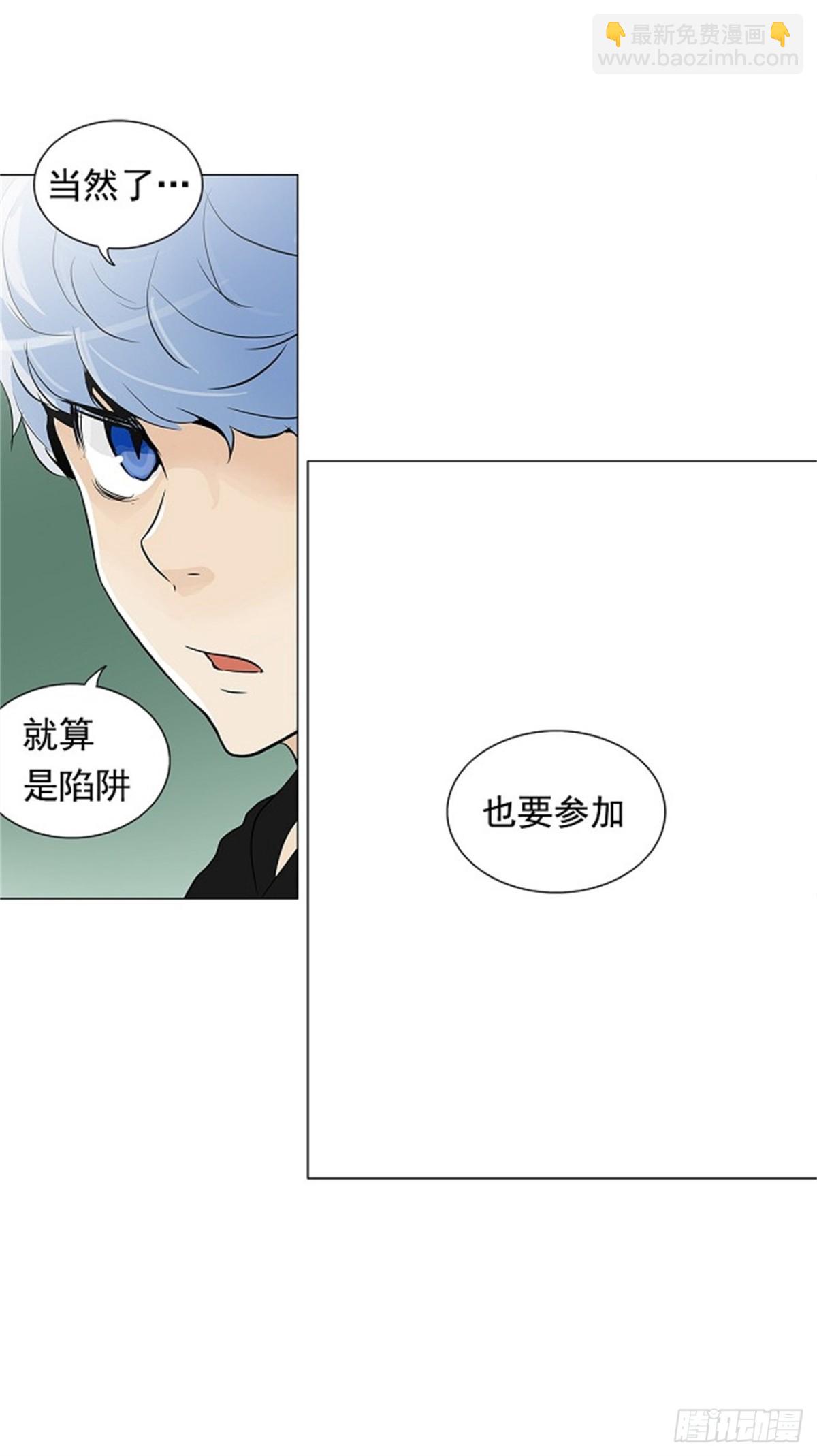 195.地狱列车 -革命之路--第196话