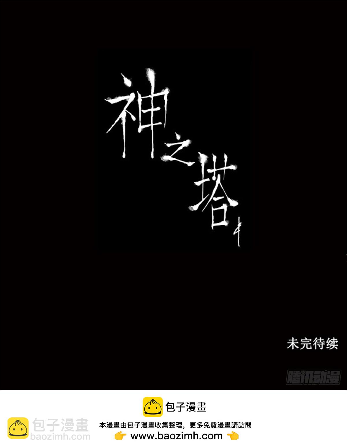195.地狱列车 -革命之路--第196话