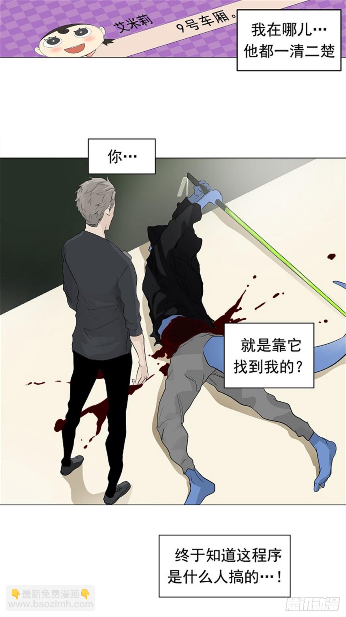 195.地狱列车 -革命之路--第196话