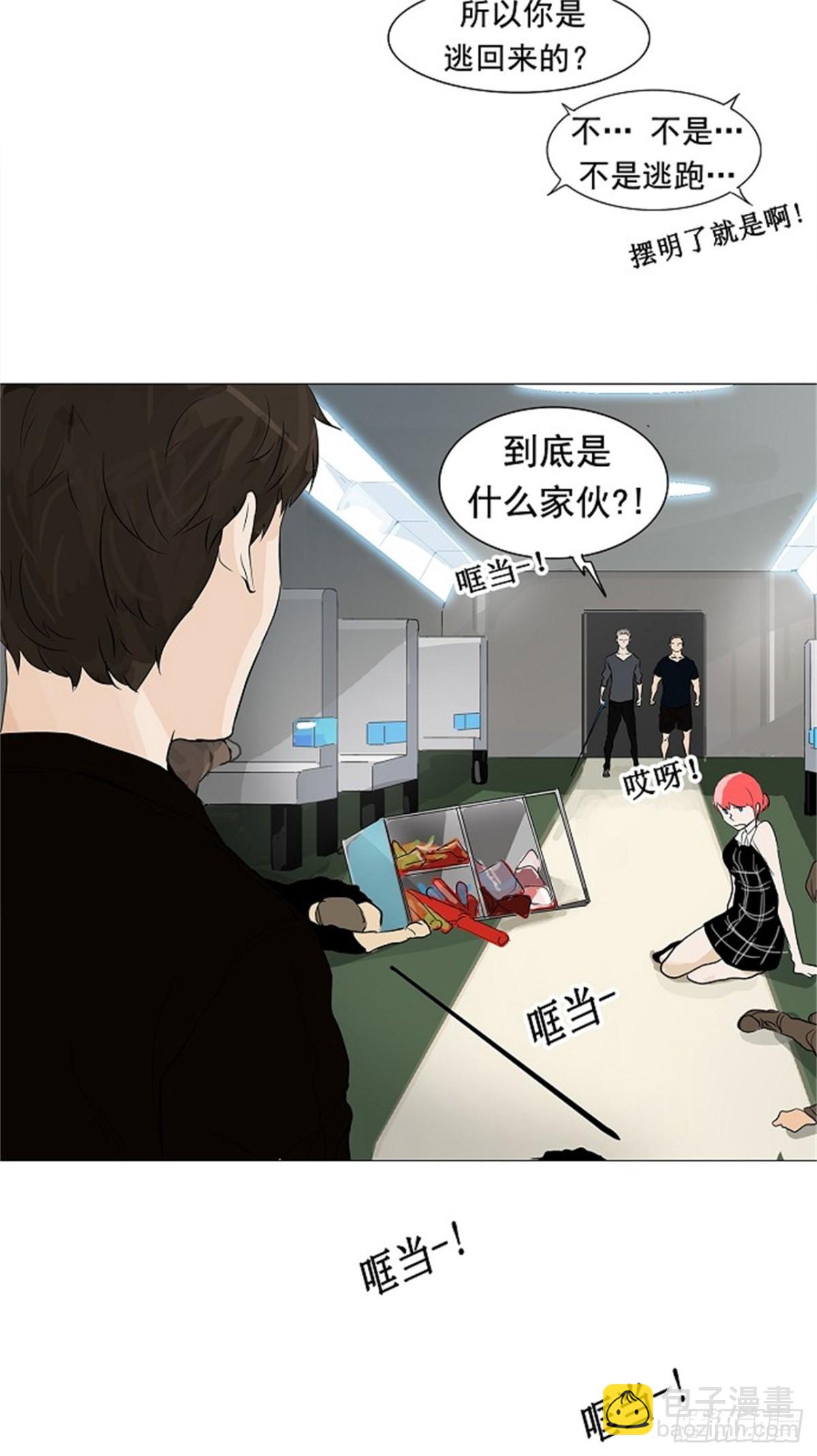 195.地狱列车 -革命之路--第196话