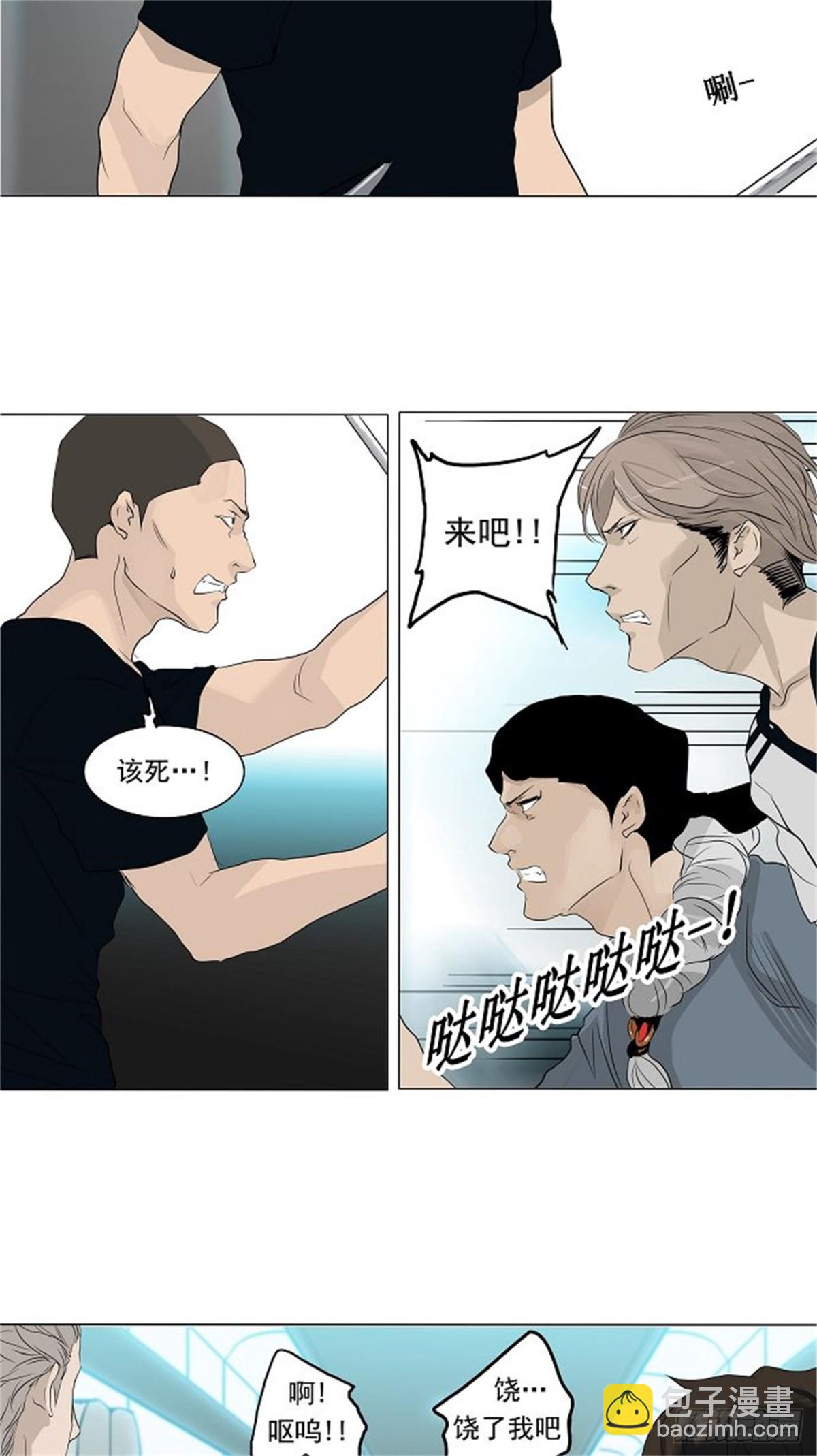 197.地狱列车 -革命之路--第198话