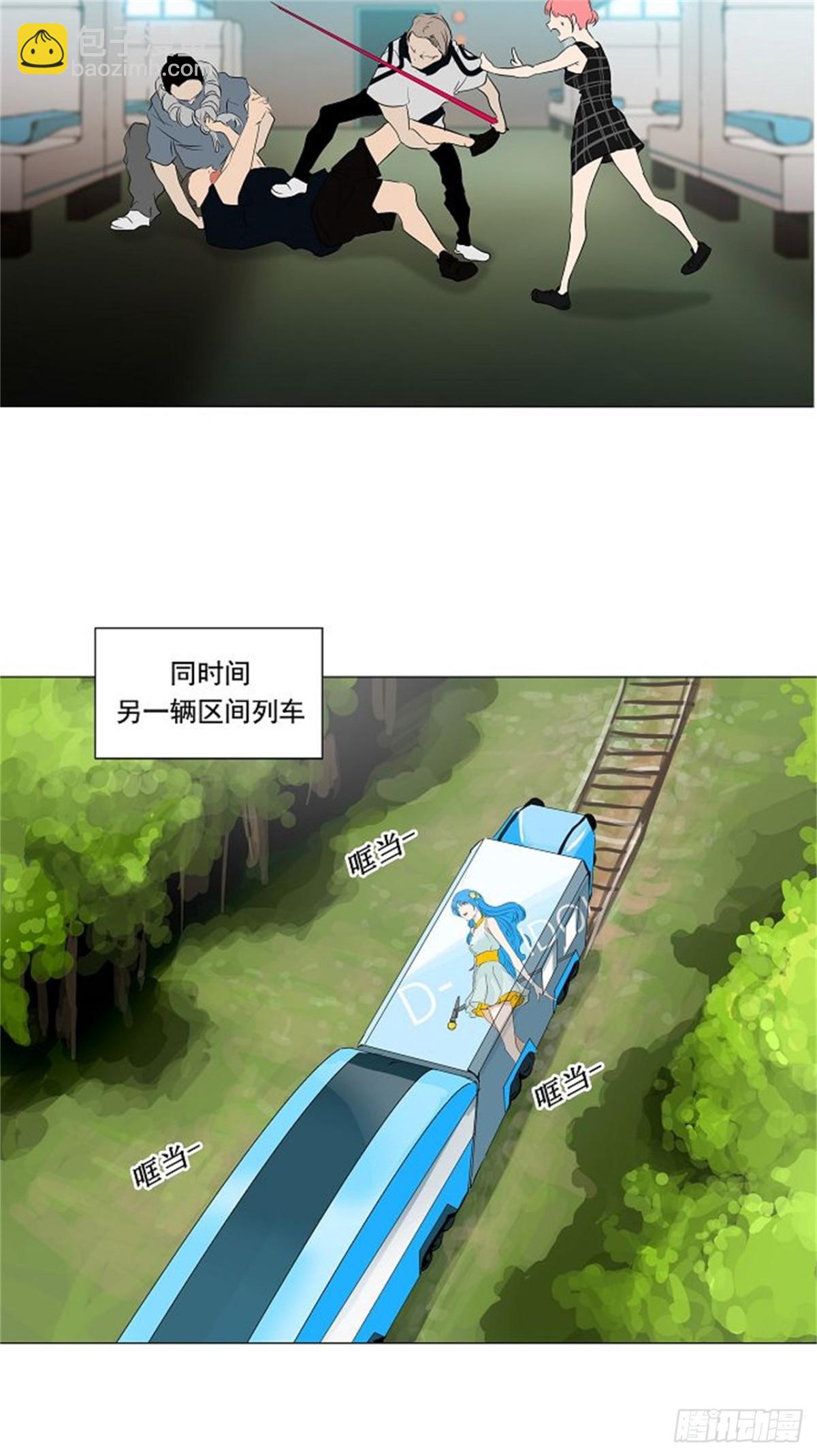 197.地狱列车 -革命之路--第198话