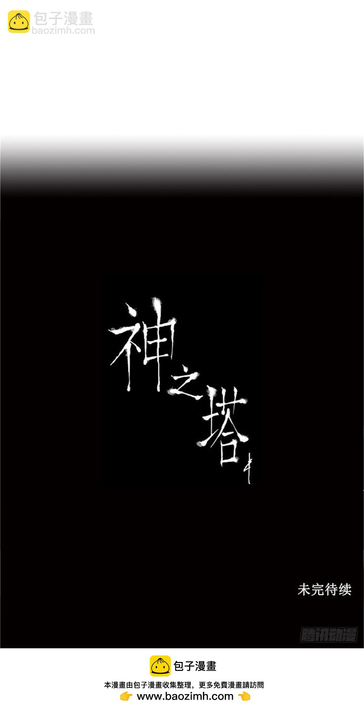 197.地狱列车 -革命之路--第198话