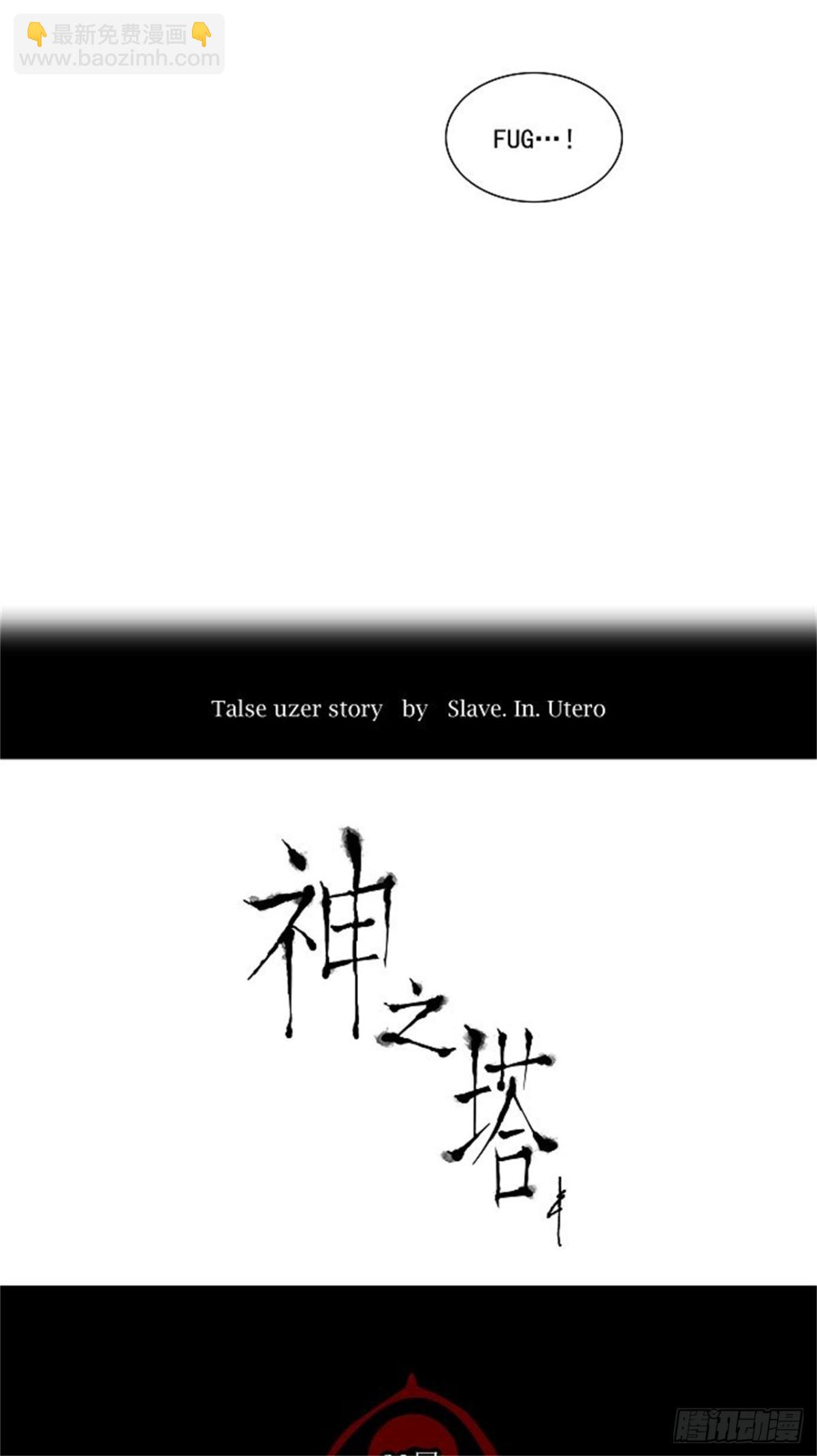 197.地狱列车 -革命之路--第198话