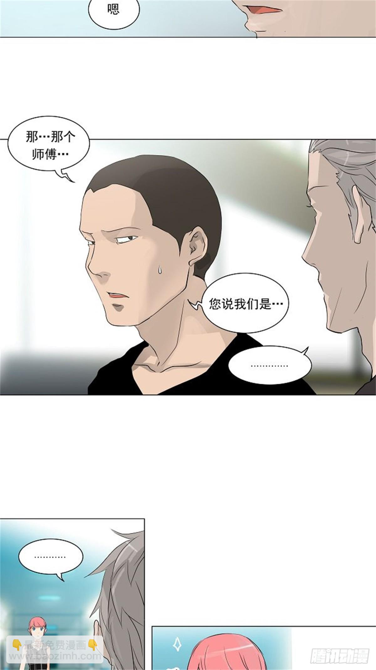 197.地狱列车 -革命之路--第198话