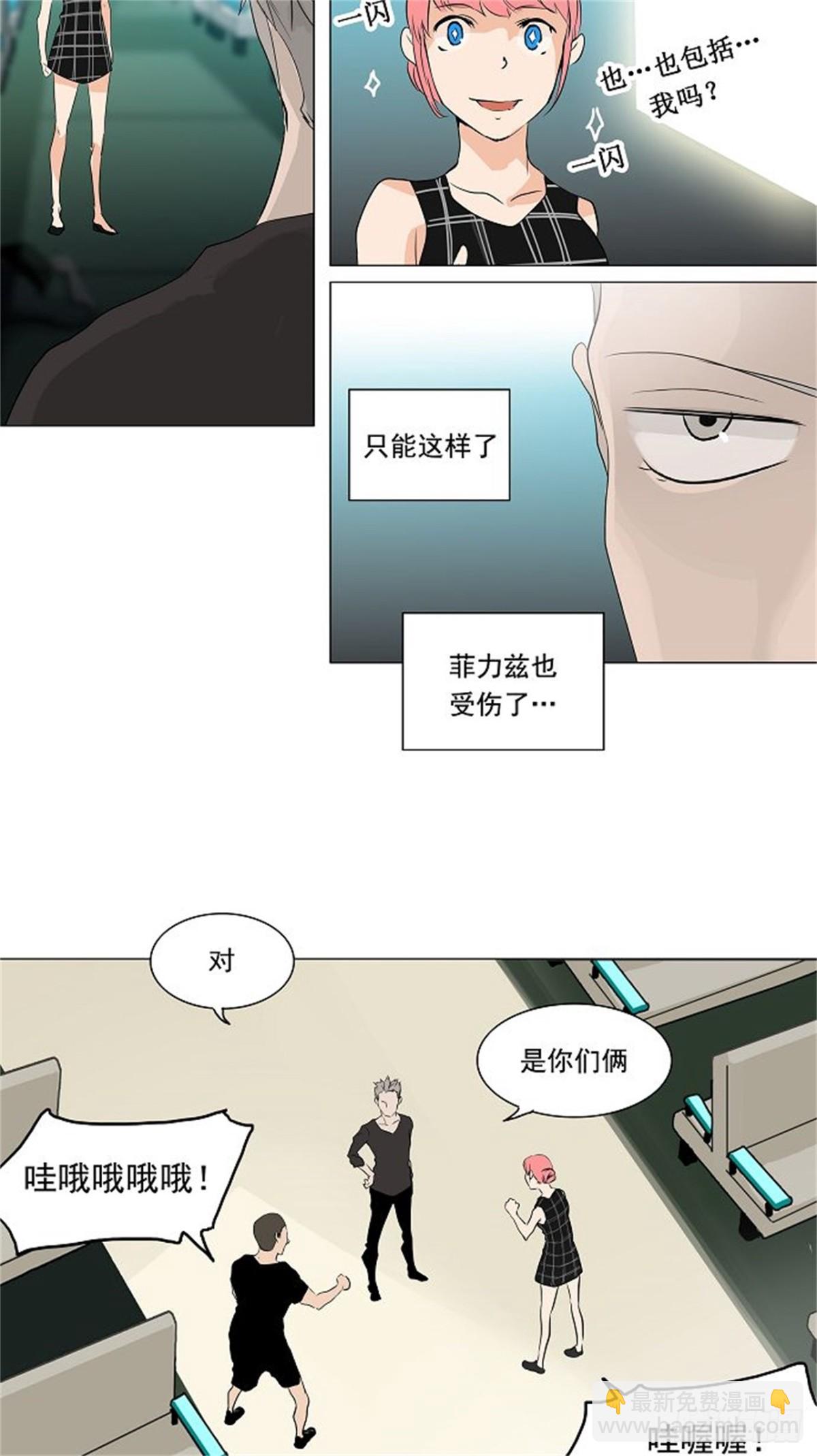 197.地狱列车 -革命之路--第198话