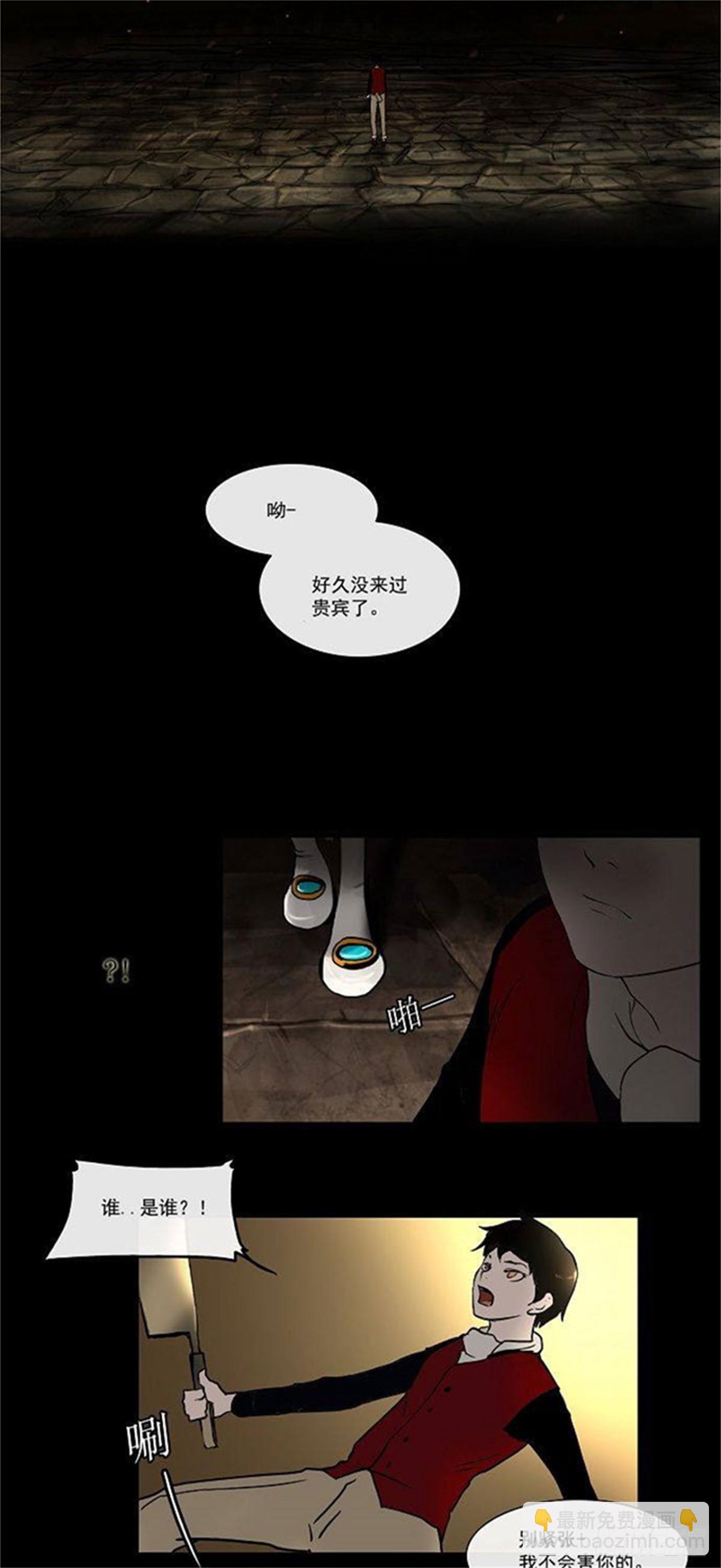 1.-第2话