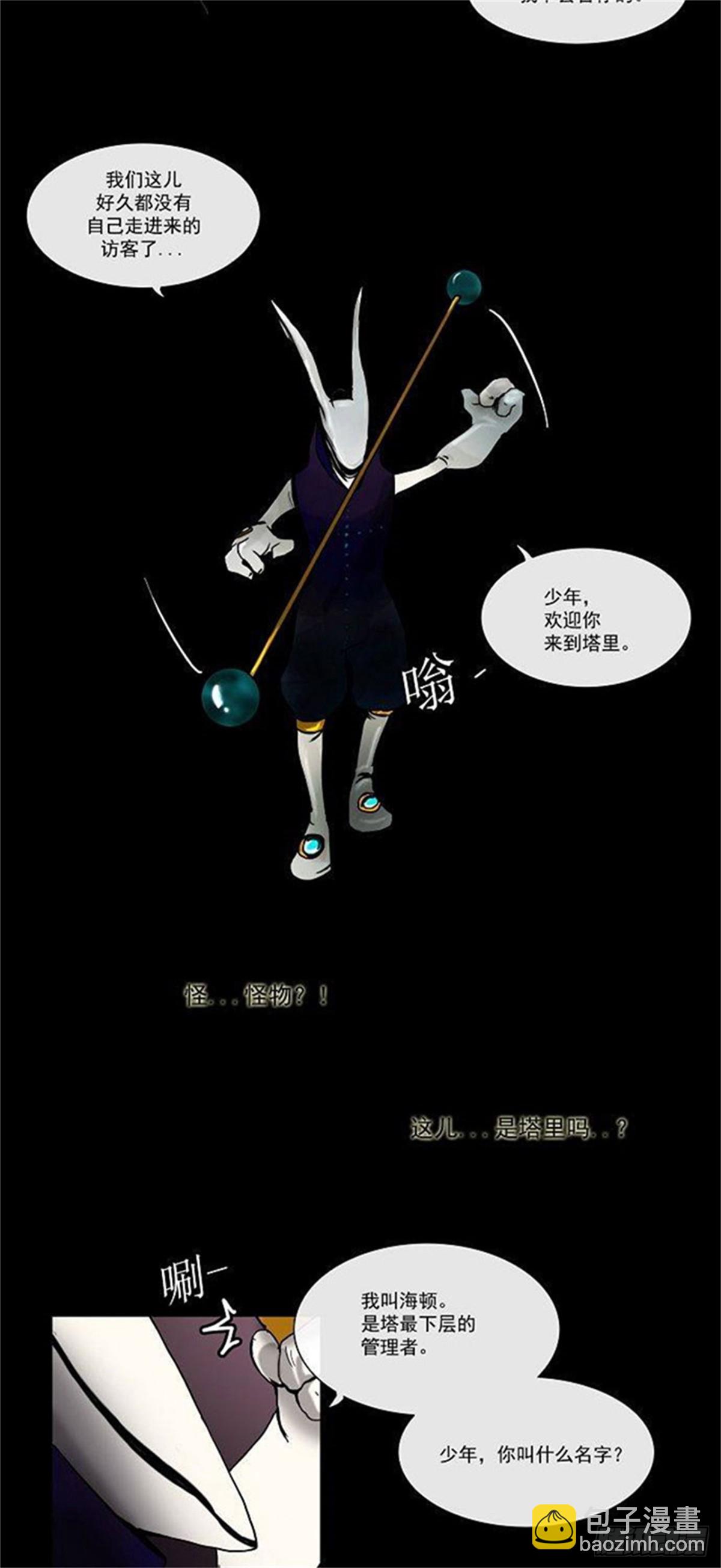 1.-第2话