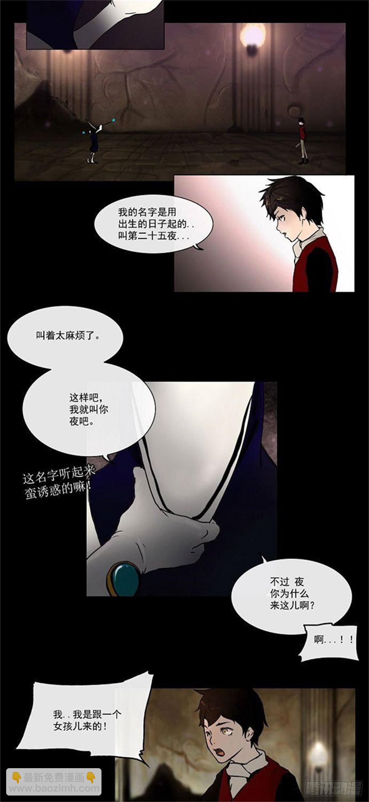 1.-第2话