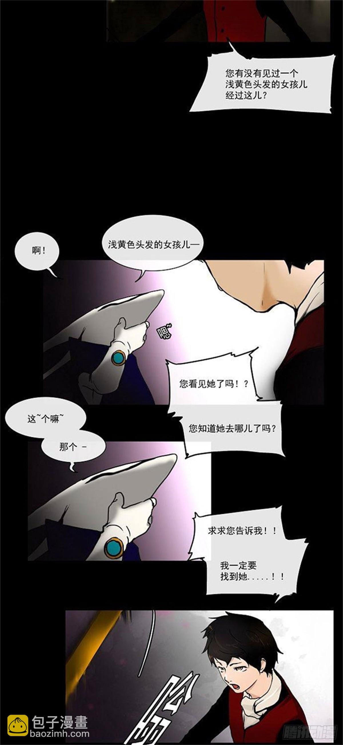 1.-第2话