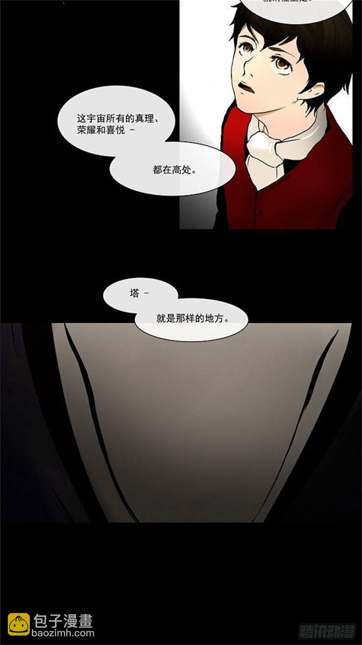 1.-第2话