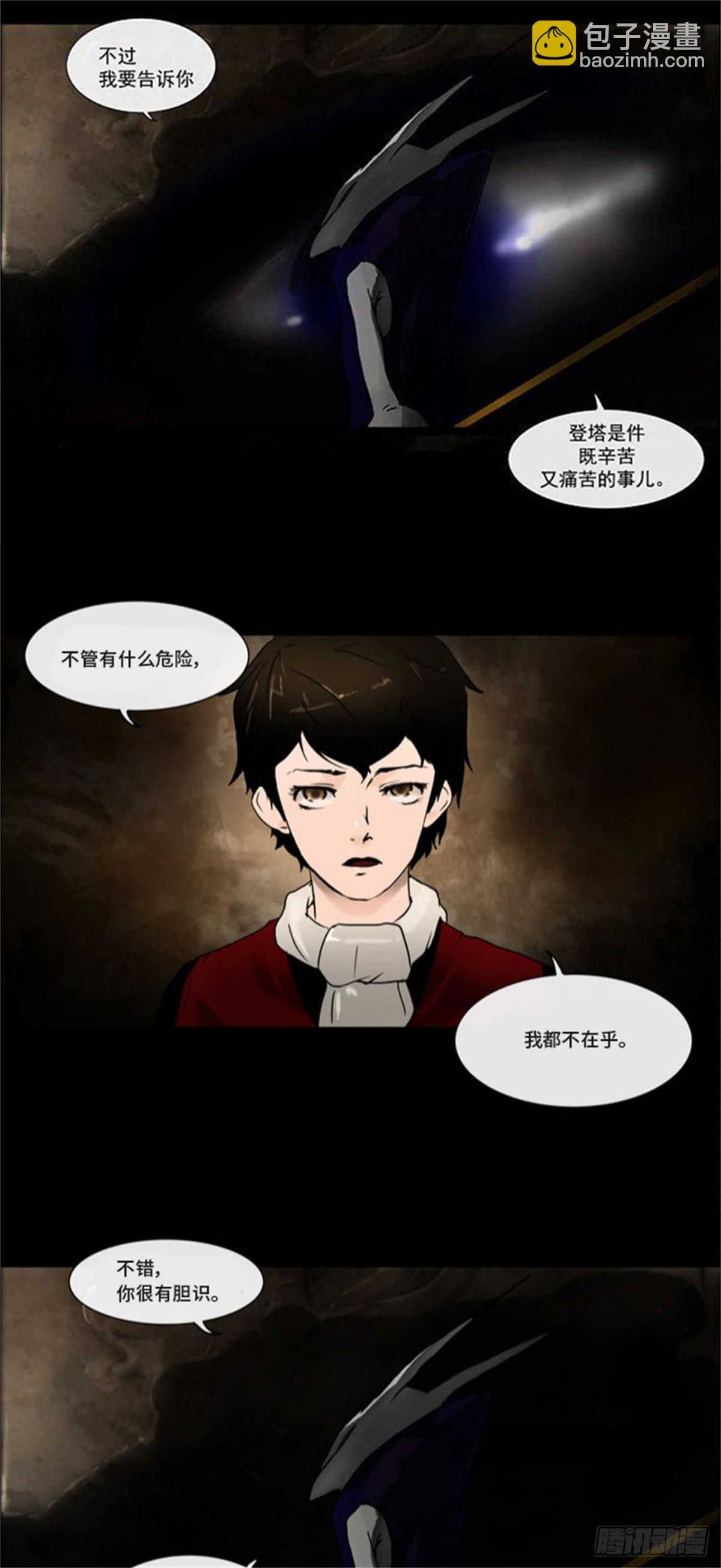 1.-第2话