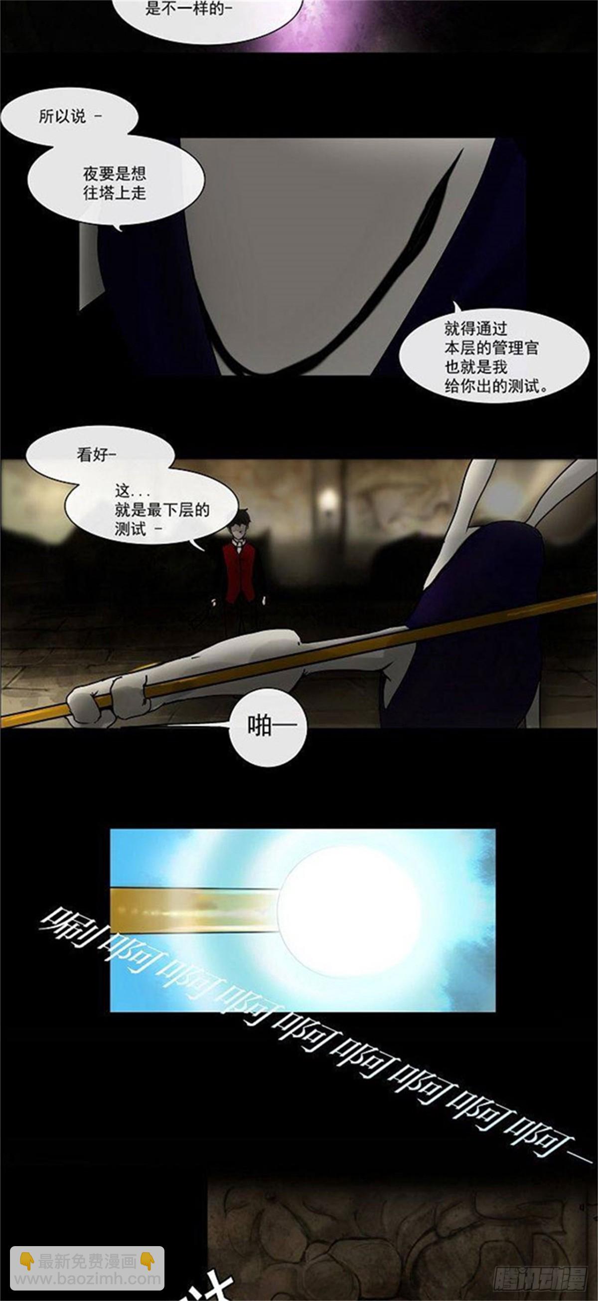 1.-第2话