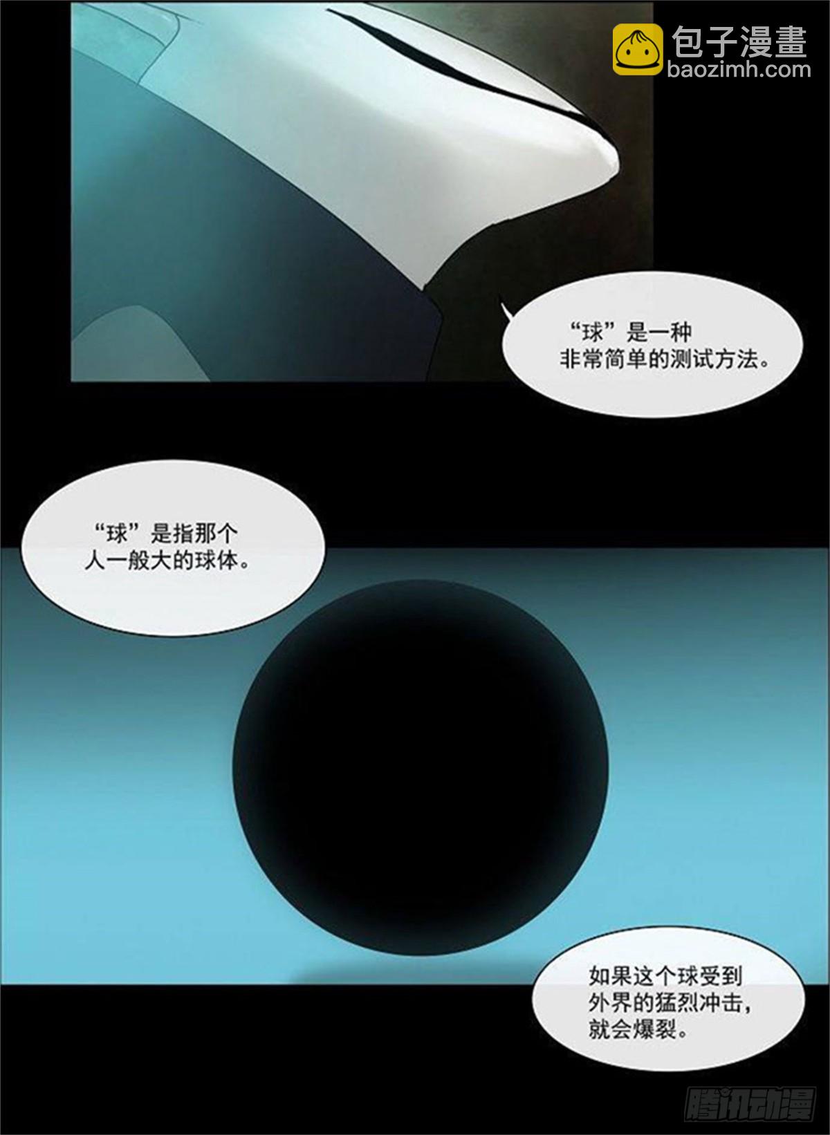 1.-第2话