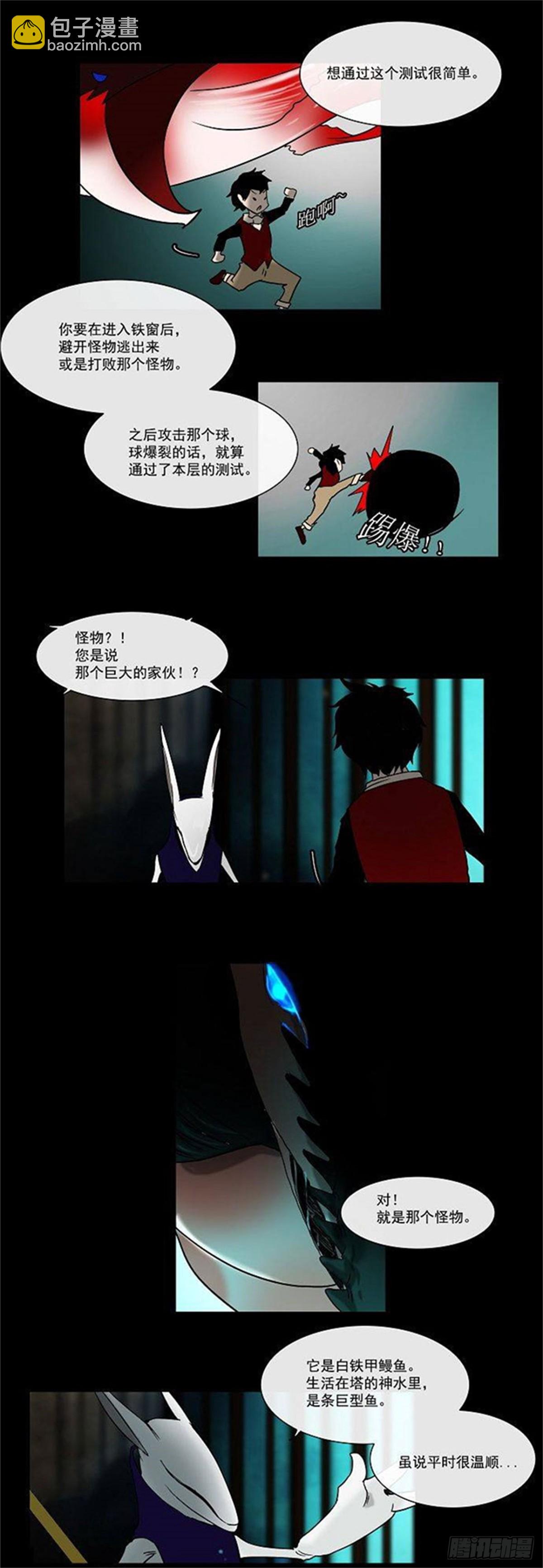 1.-第2话