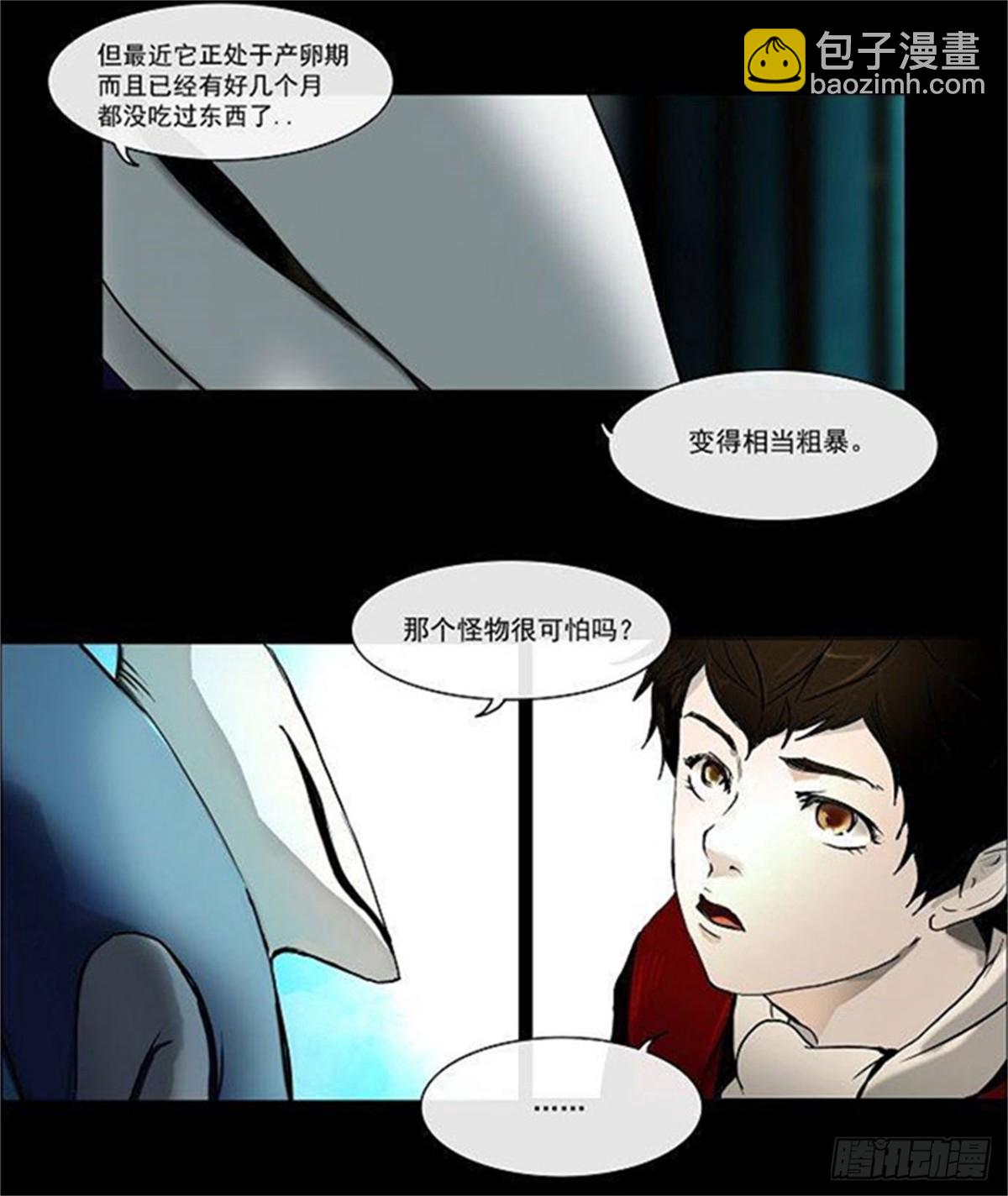 1.-第2话