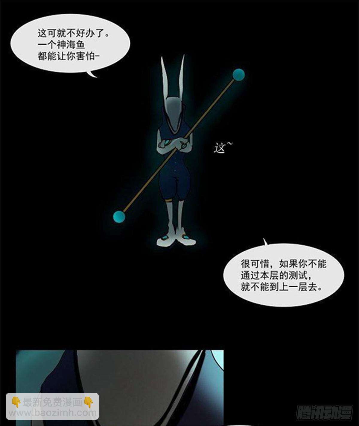 1.-第2话