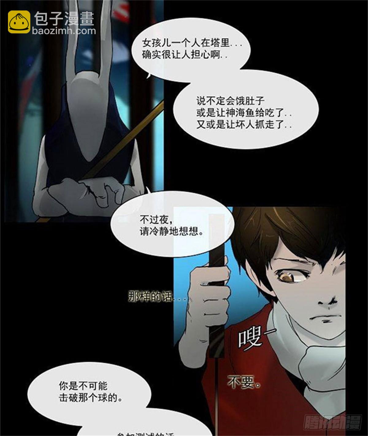 1.-第2话