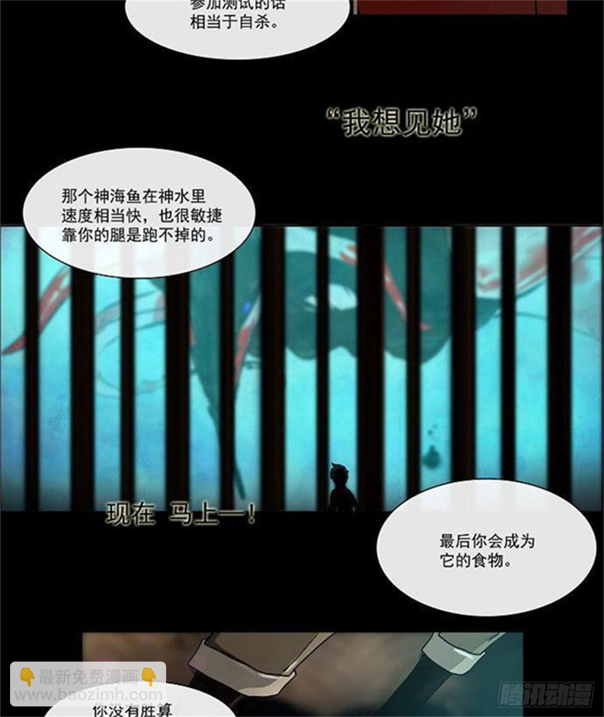 1.-第2话