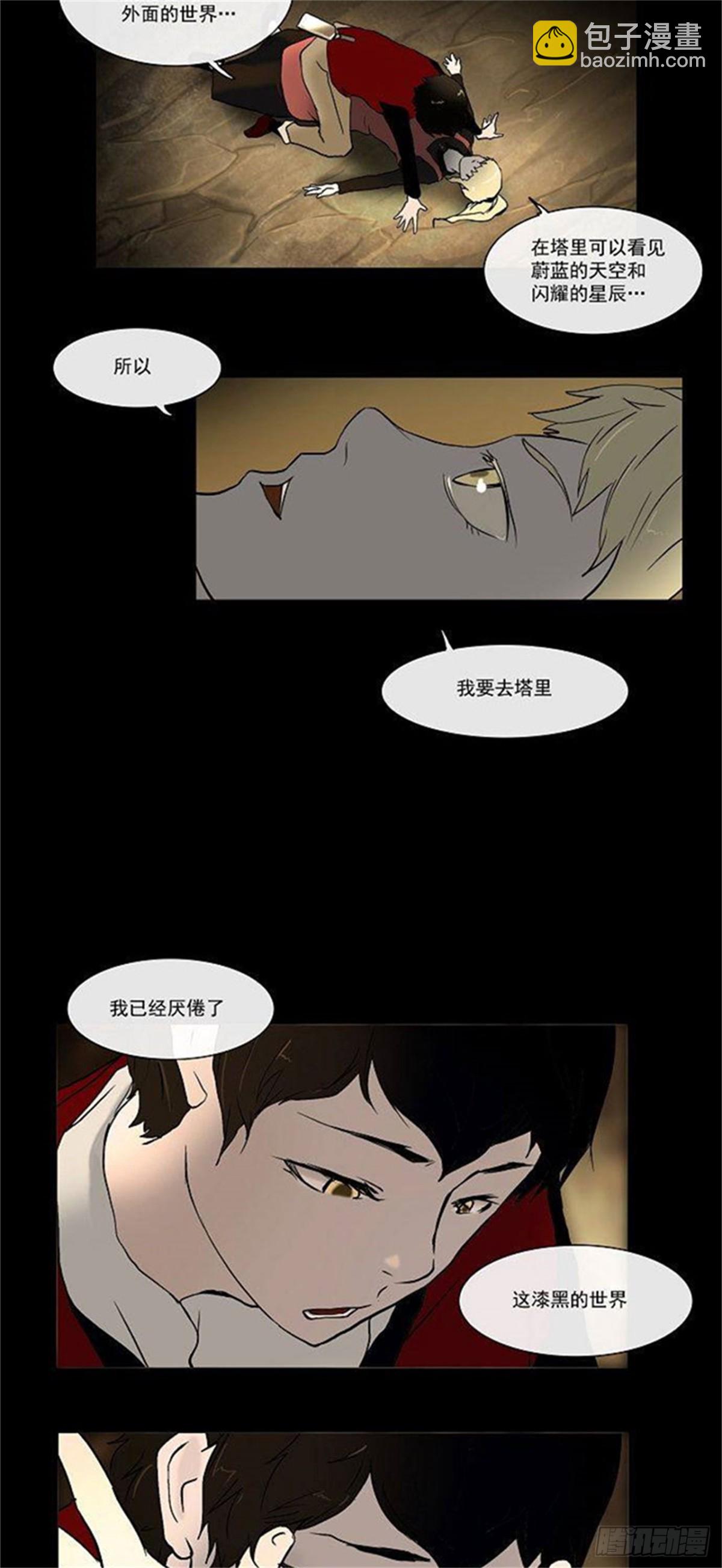 1.-第2话