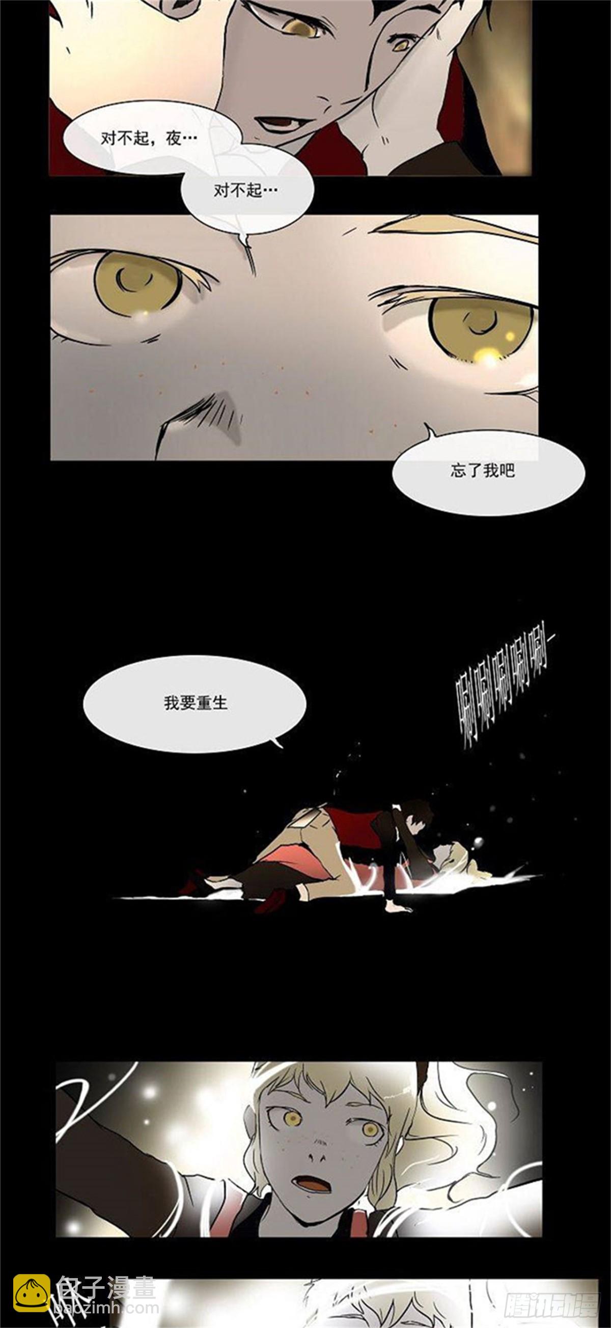 1.-第2话