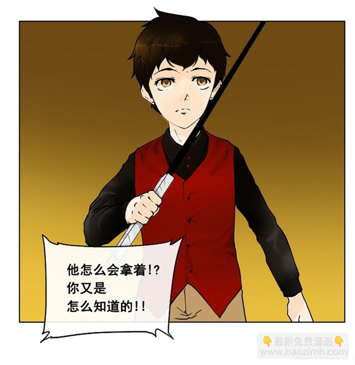 19.王冠比赛（6）(1/2)-第20话
