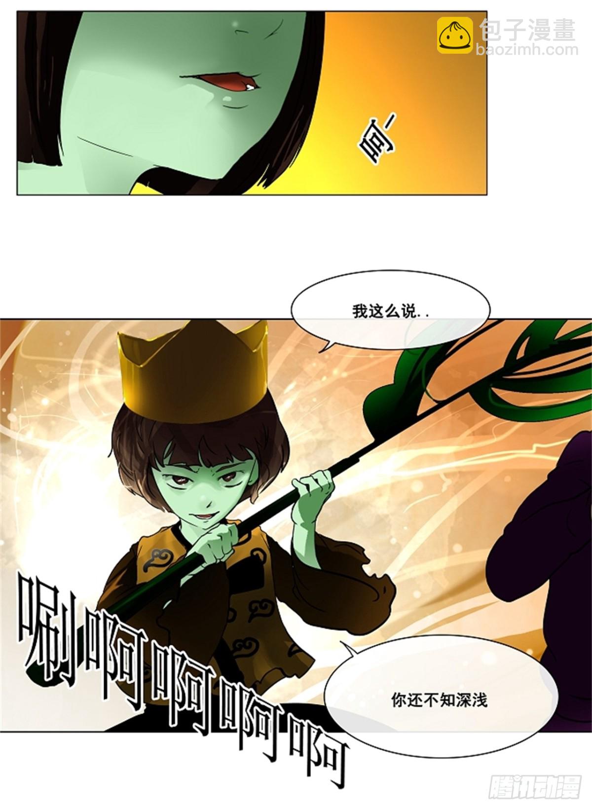 19.王冠比赛（6）(1/2)-第20话