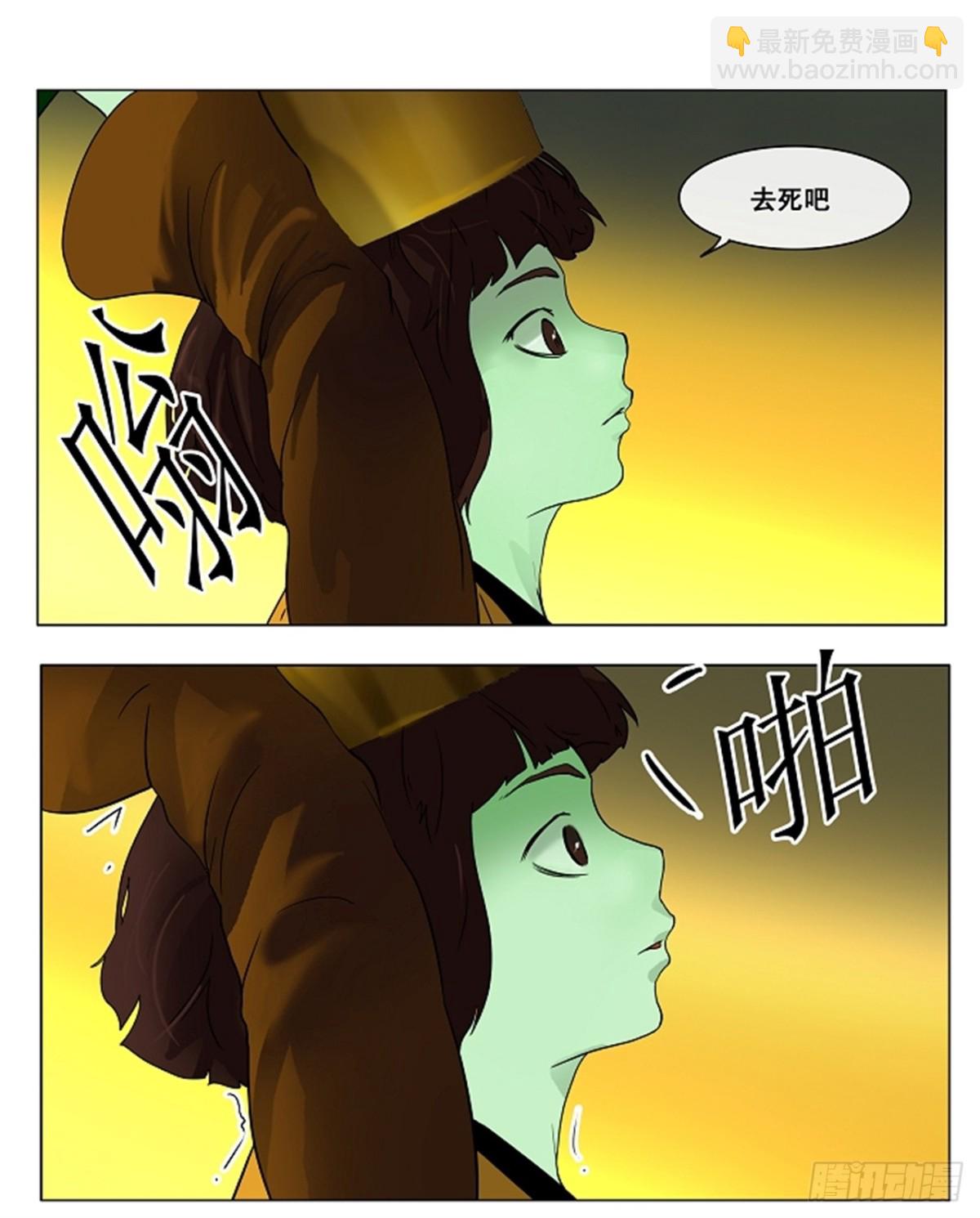 19.王冠比赛（6）(1/2)-第20话