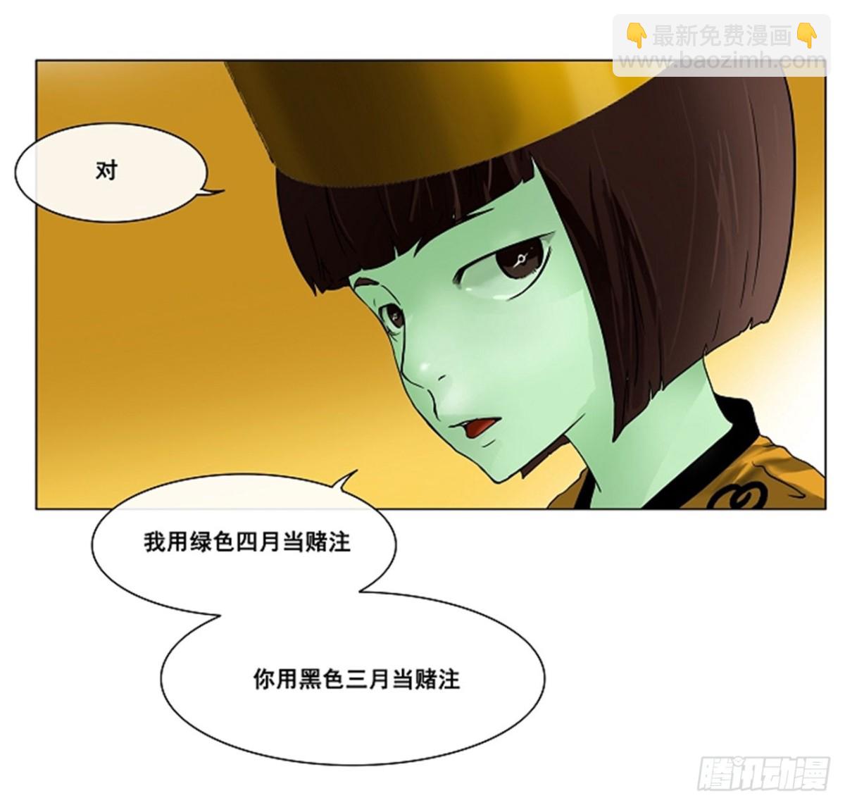 19.王冠比赛（6）(1/2)-第20话