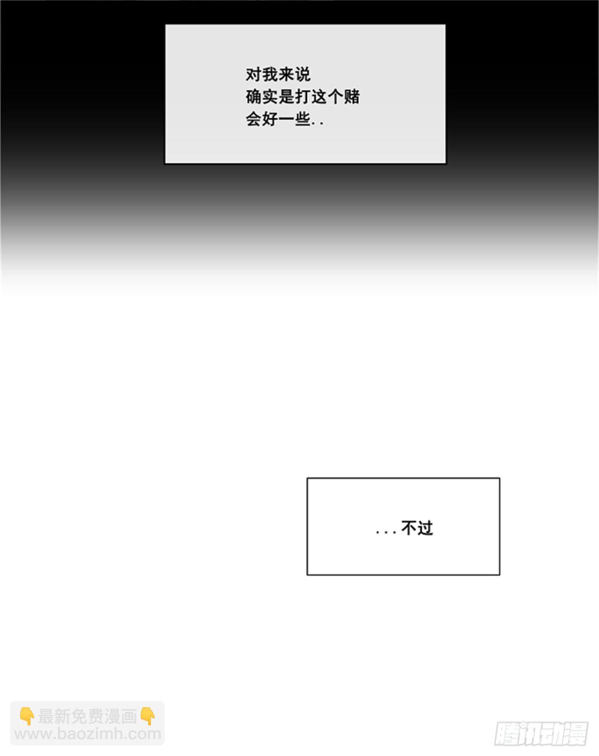 19.王冠比赛（6）(1/2)-第20话