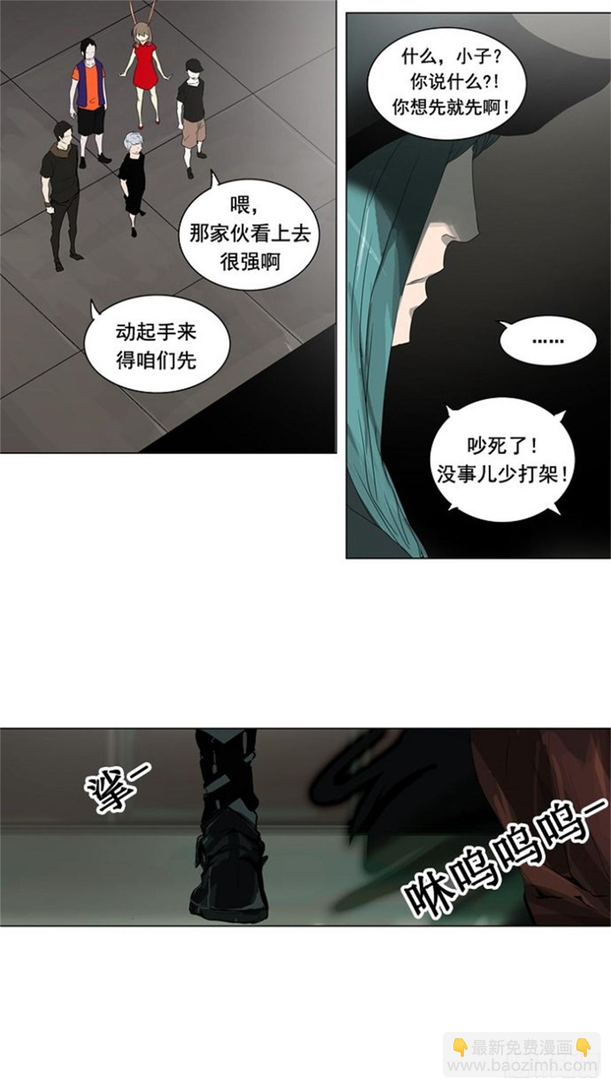 199.地狱列车 -革命之路--第200话