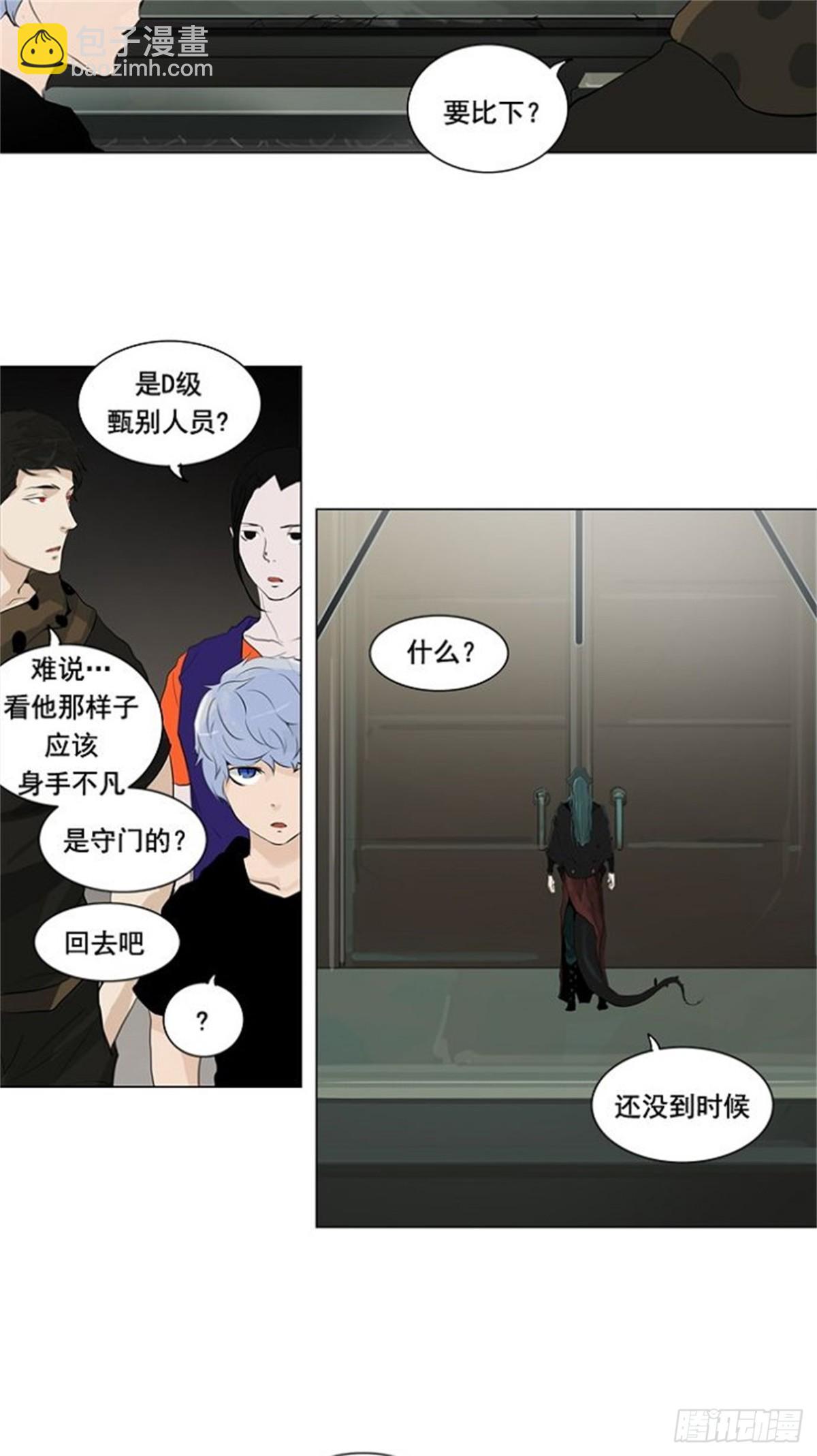 199.地狱列车 -革命之路--第200话