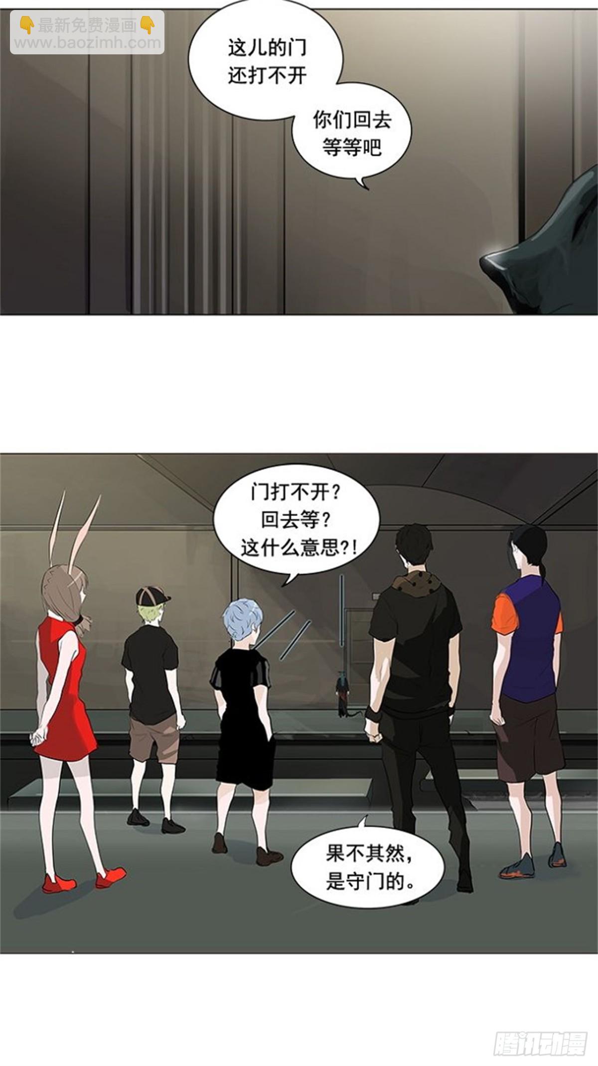 199.地狱列车 -革命之路--第200话
