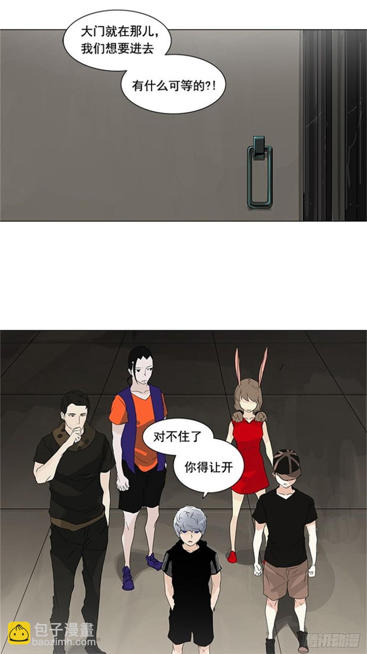199.地狱列车 -革命之路--第200话