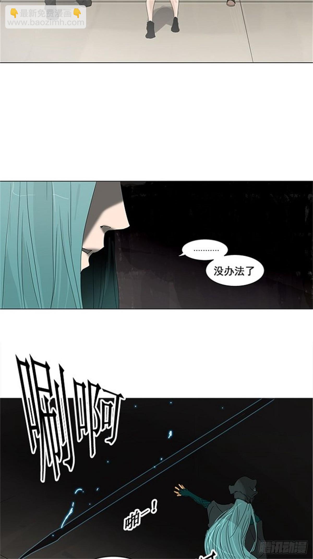 199.地狱列车 -革命之路--第200话