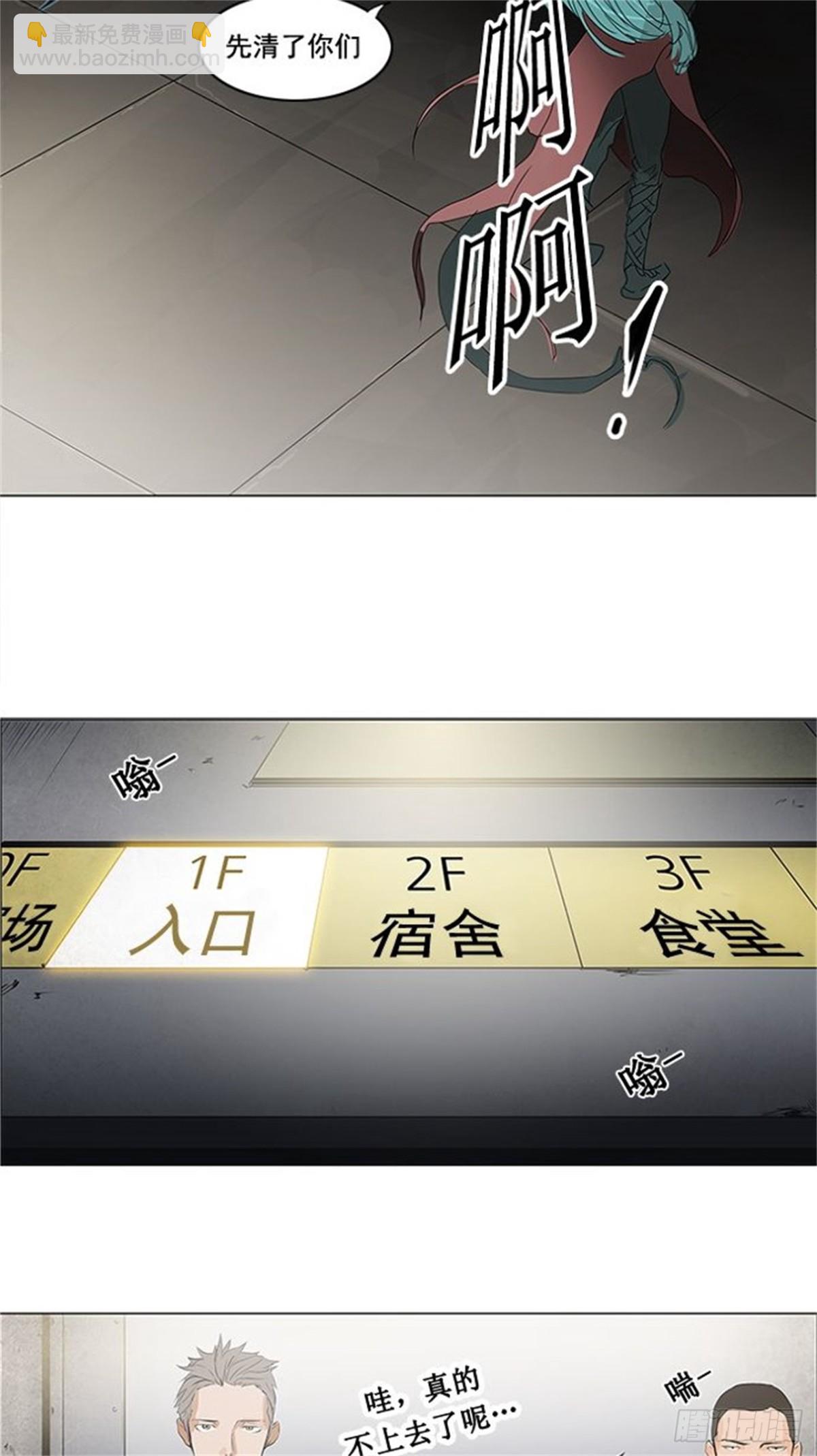 199.地狱列车 -革命之路--第200话