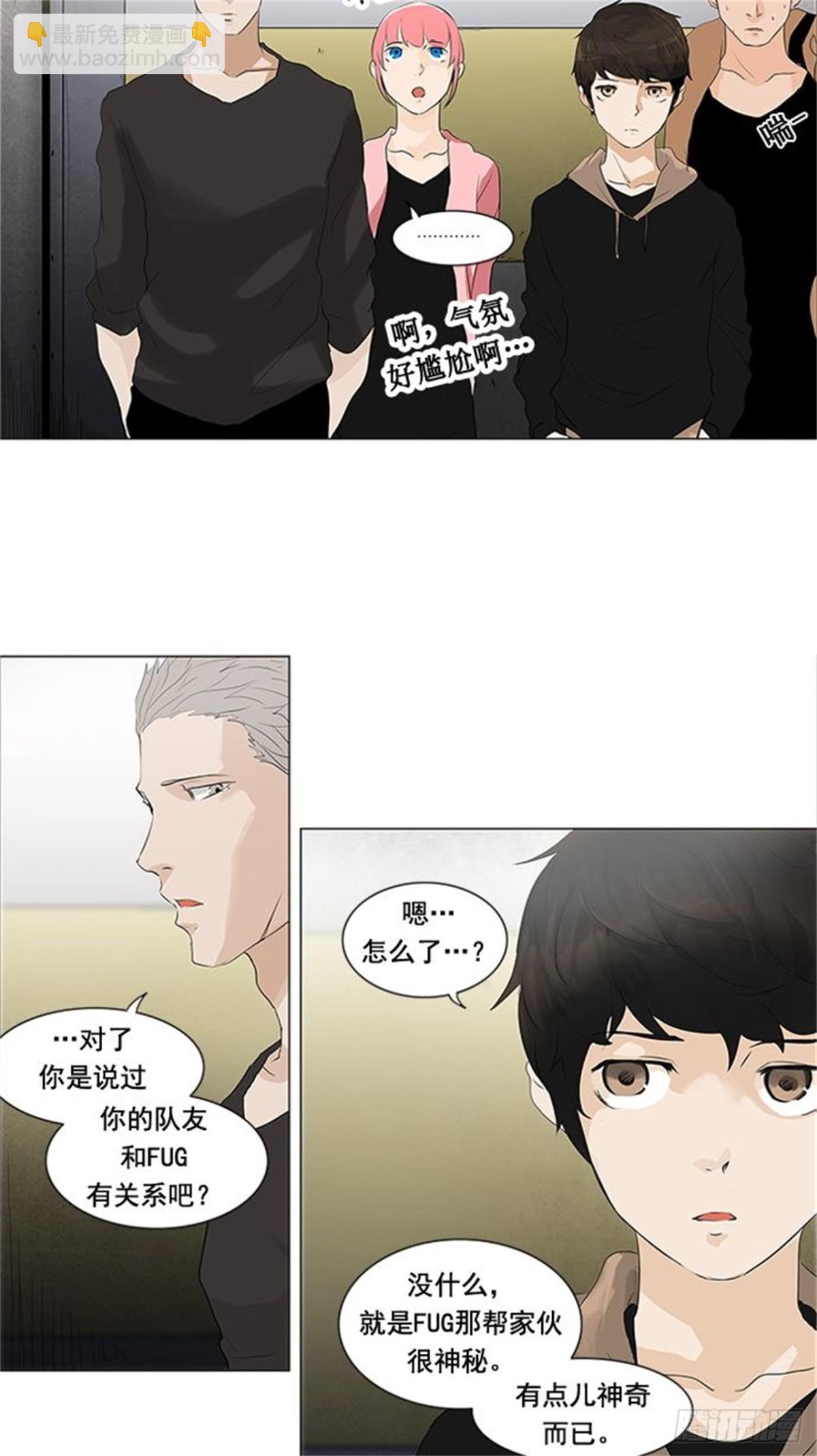 199.地狱列车 -革命之路--第200话