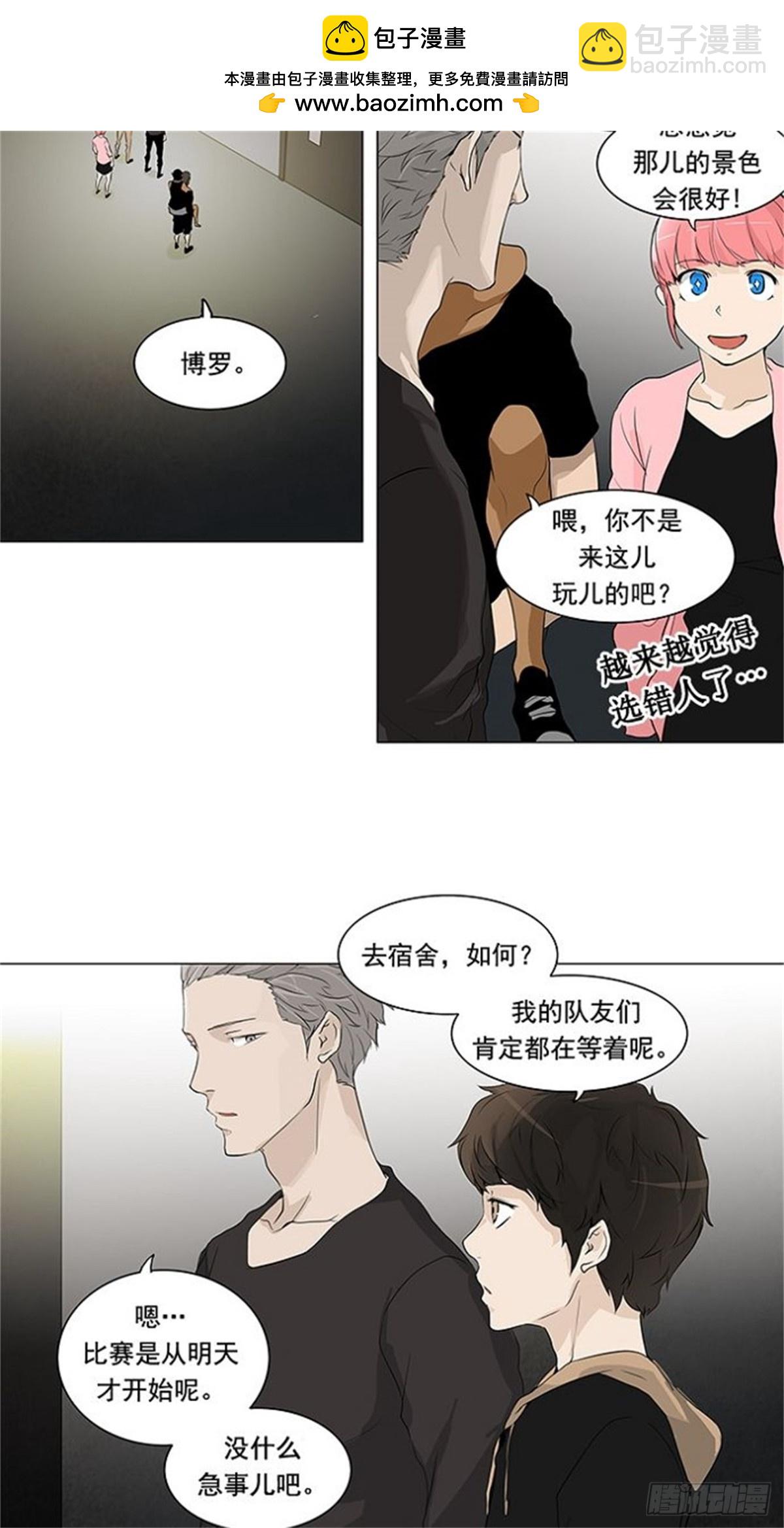 199.地狱列车 -革命之路--第200话