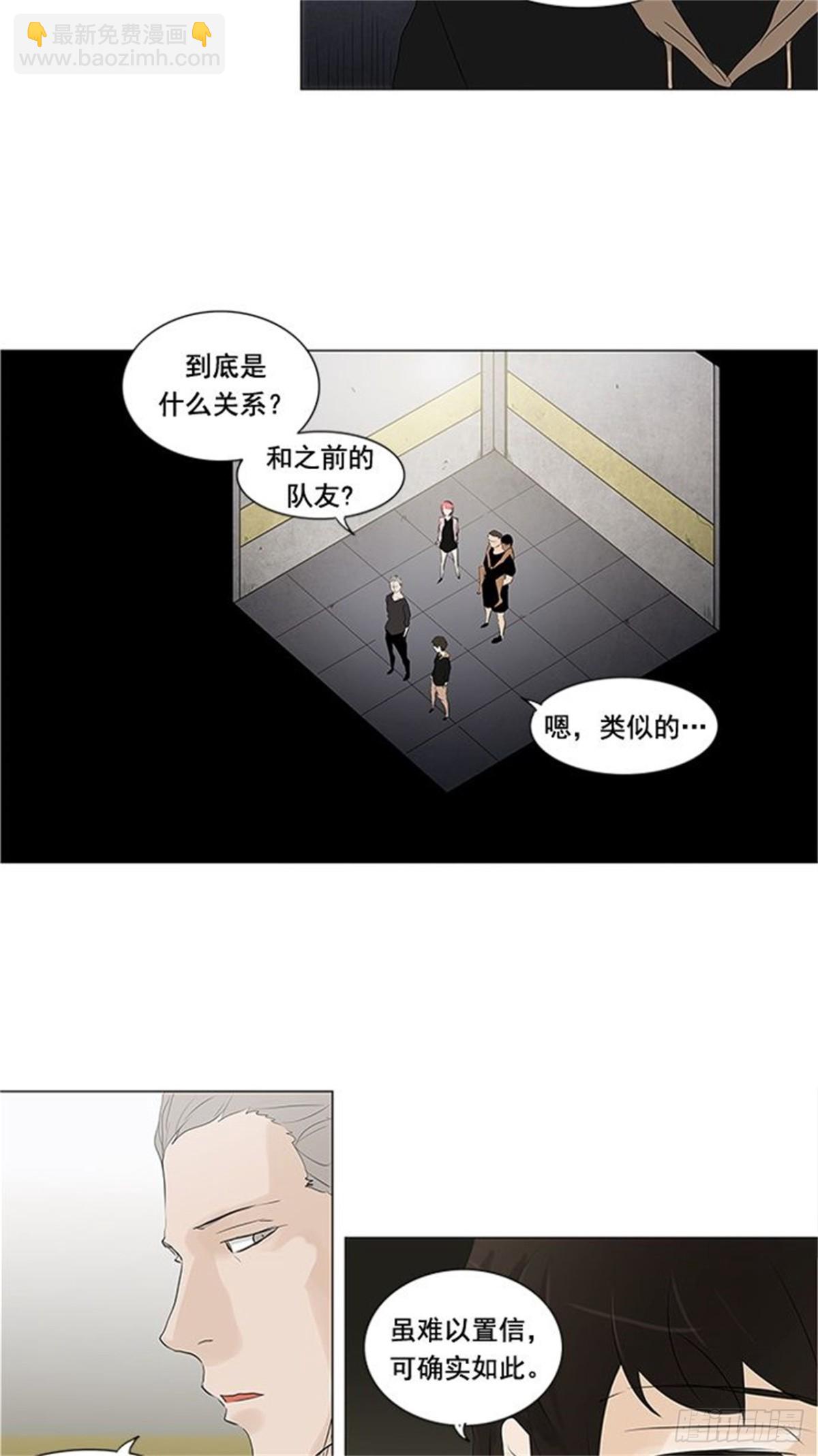 199.地狱列车 -革命之路--第200话