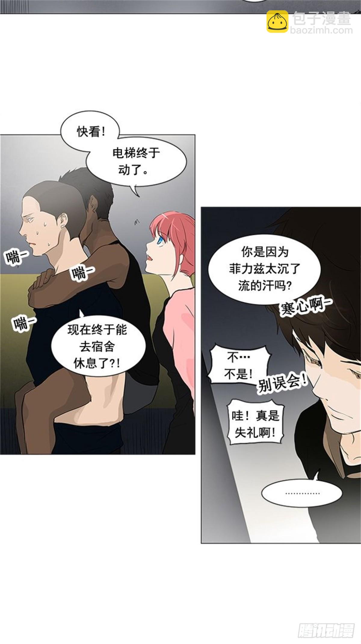 199.地狱列车 -革命之路--第200话