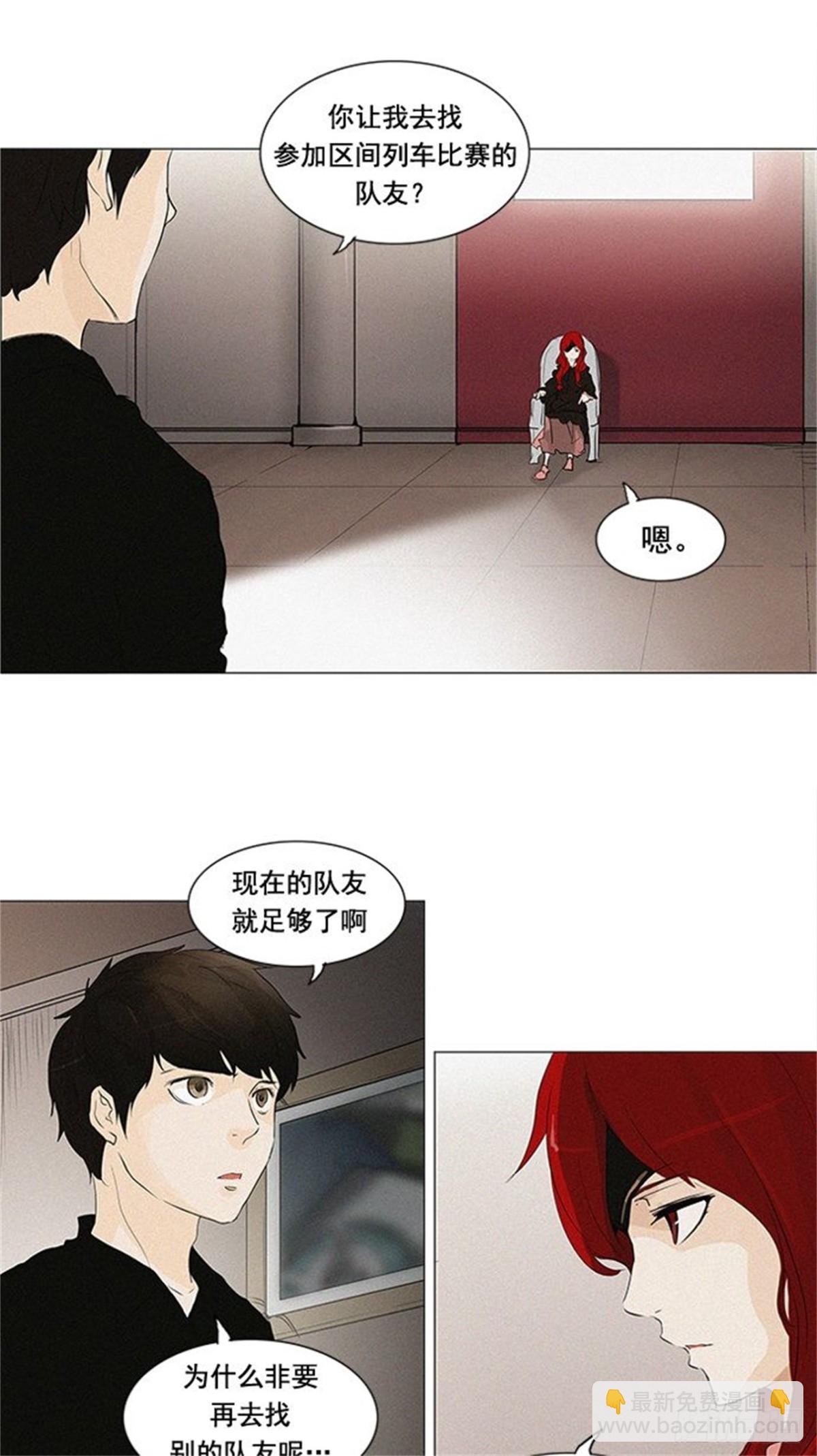 199.地狱列车 -革命之路--第200话
