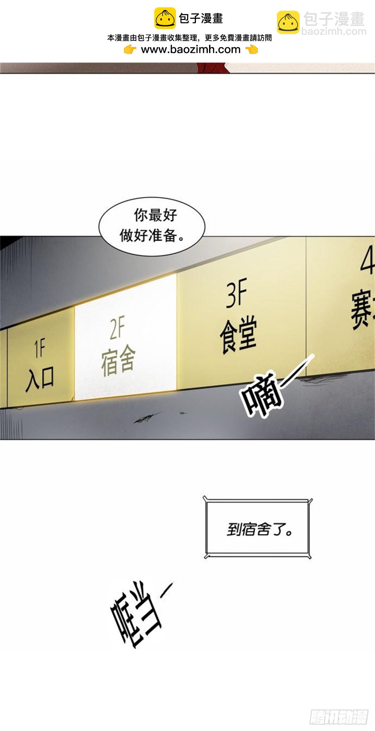 199.地狱列车 -革命之路--第200话
