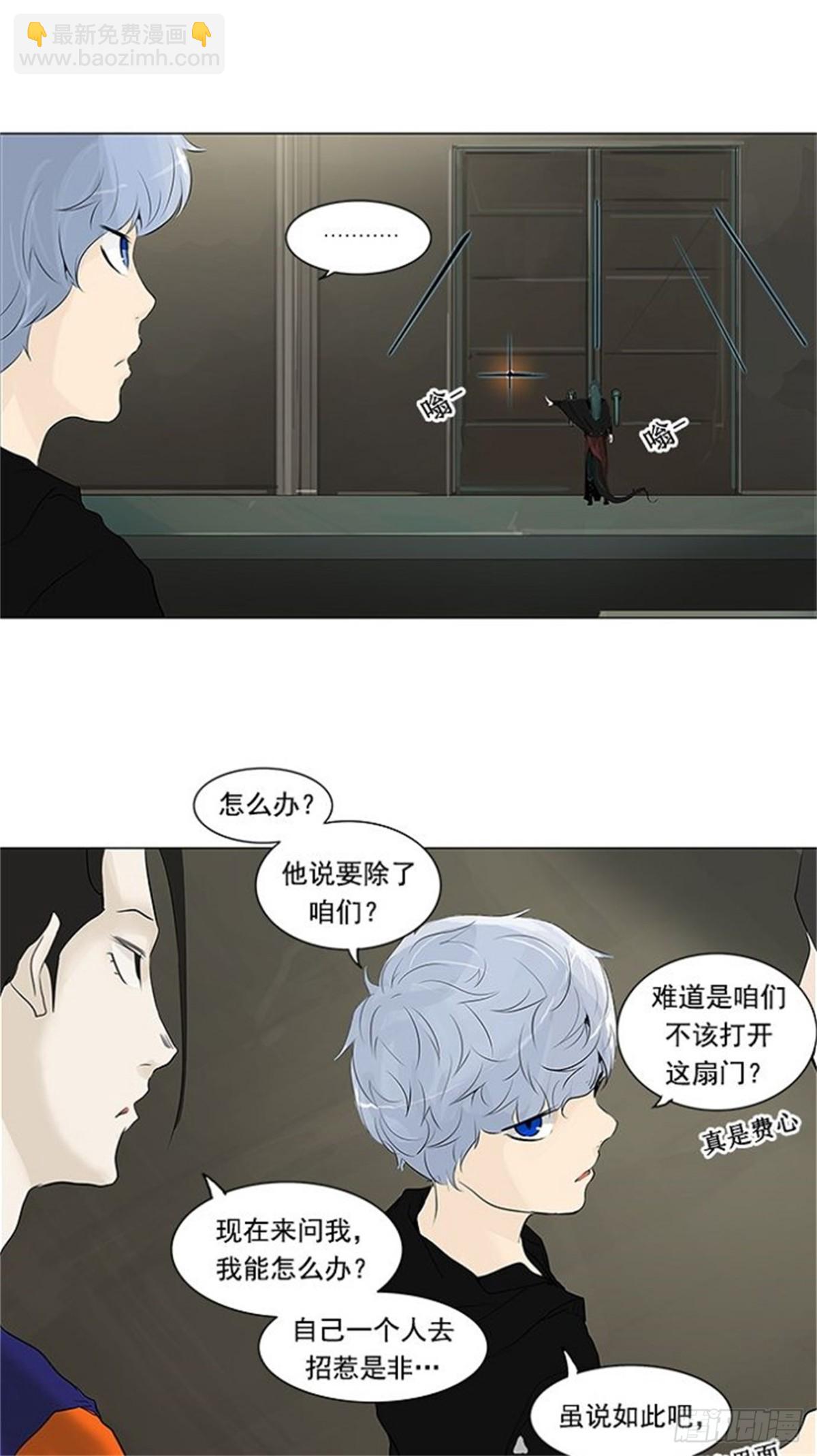 199.地狱列车 -革命之路--第200话