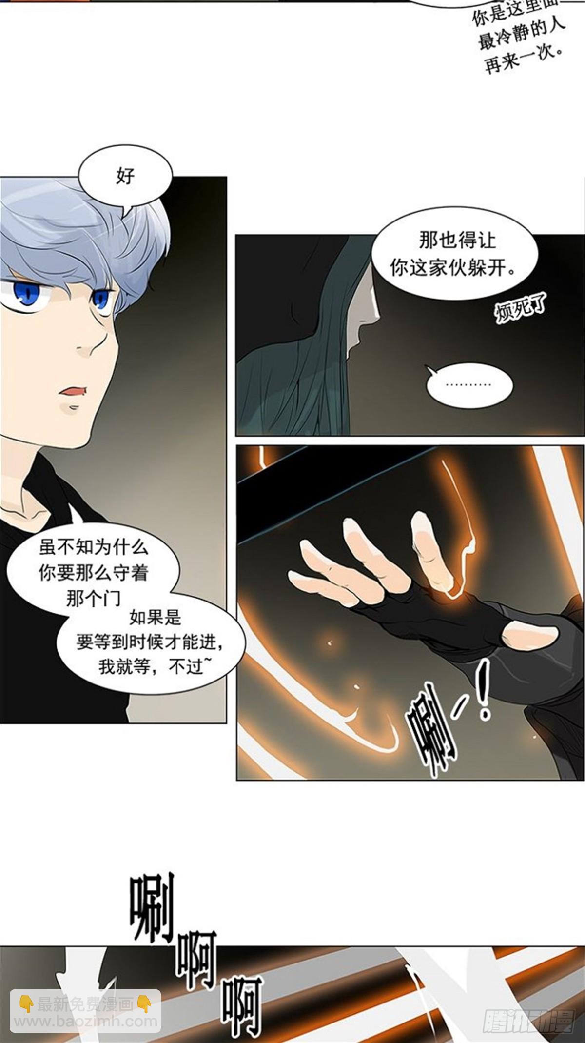 199.地狱列车 -革命之路--第200话